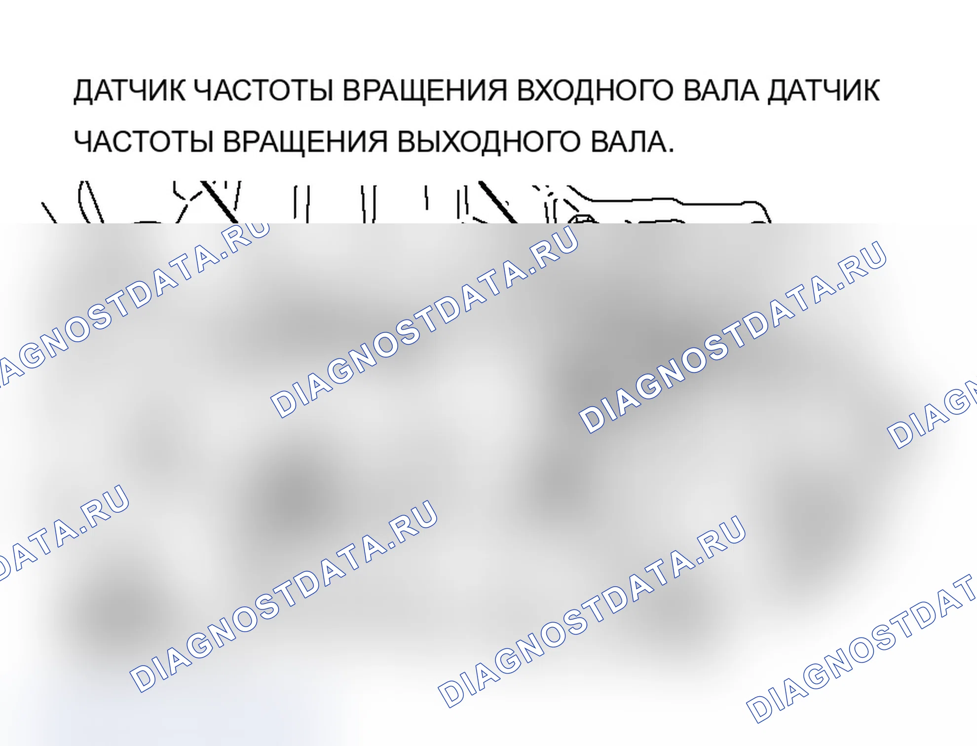 Рис. 565. Mitsubishi Lancer Evolution IX