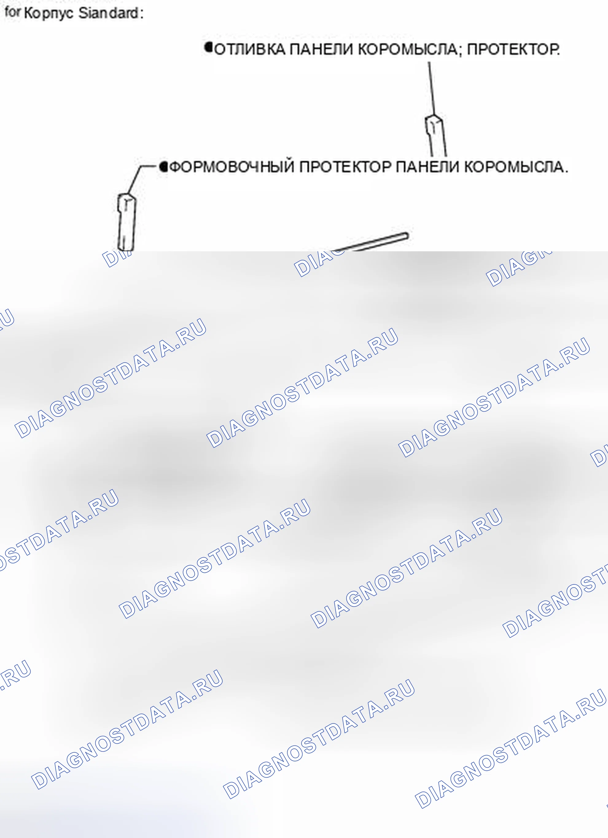 Рис. 249: ИЛЛЮСТРАЦИЯ. Honda Accord IV