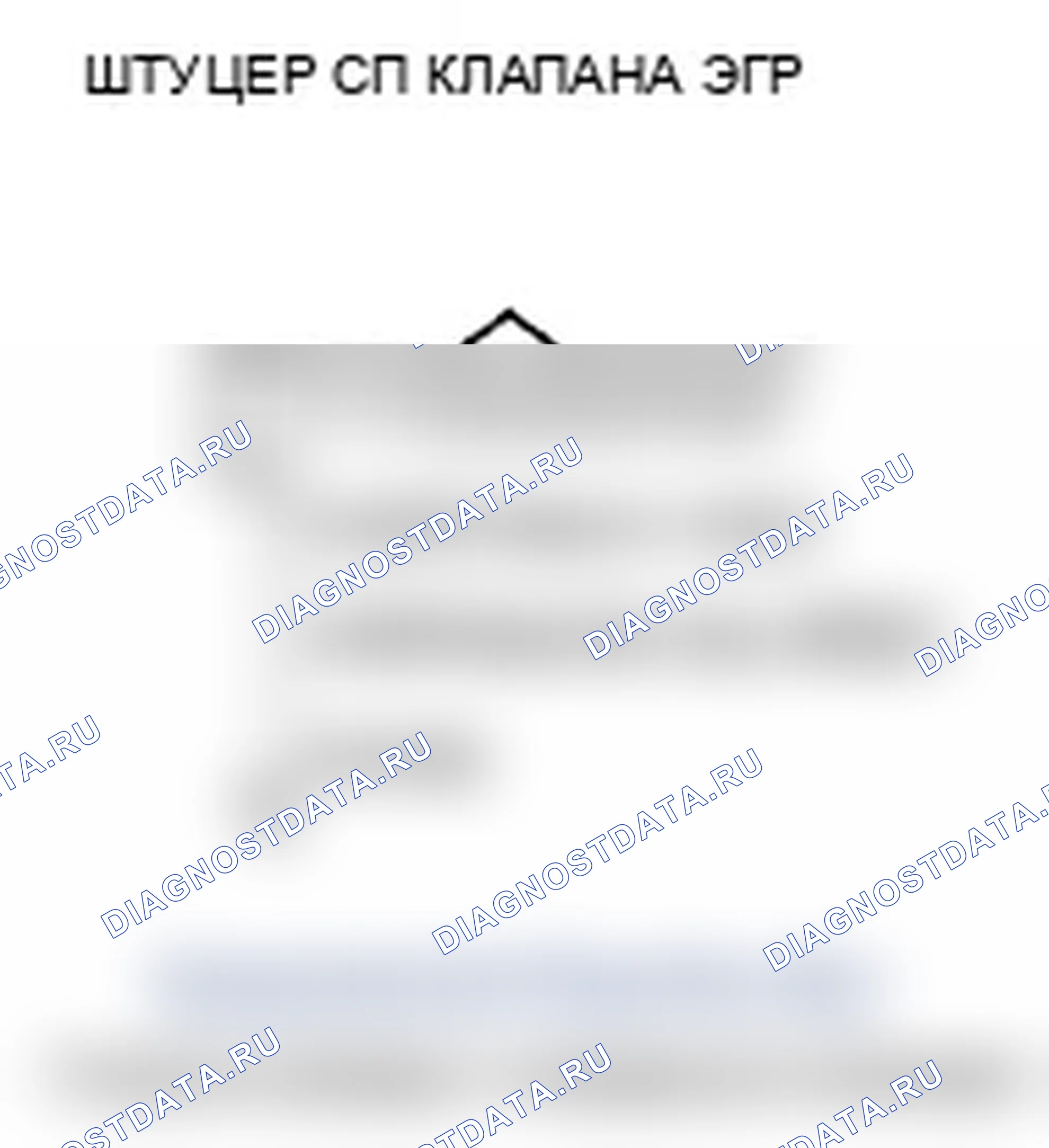 Рис. 84. Acura RL II рестайлинг
