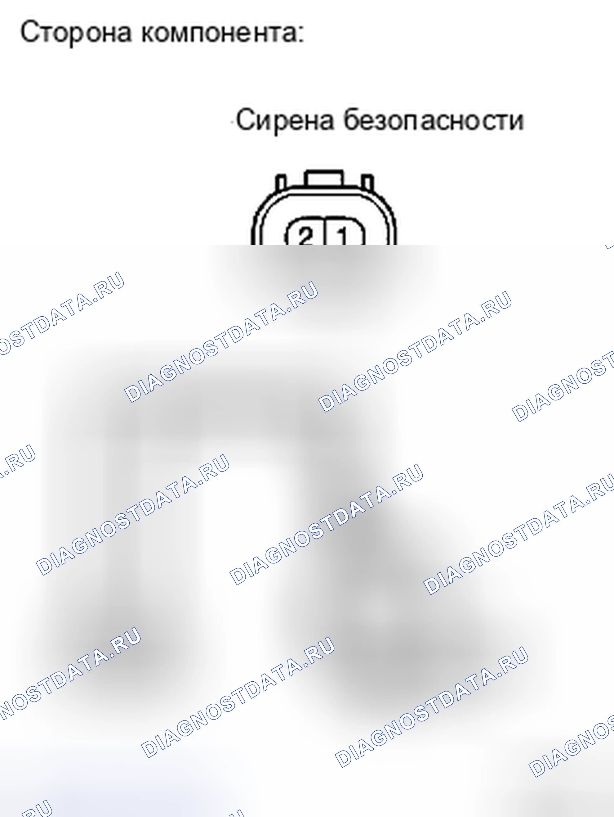 Рис. 194: ПРОВЕРКА замков дверей и противоугонной системы. Toyota Yaris II