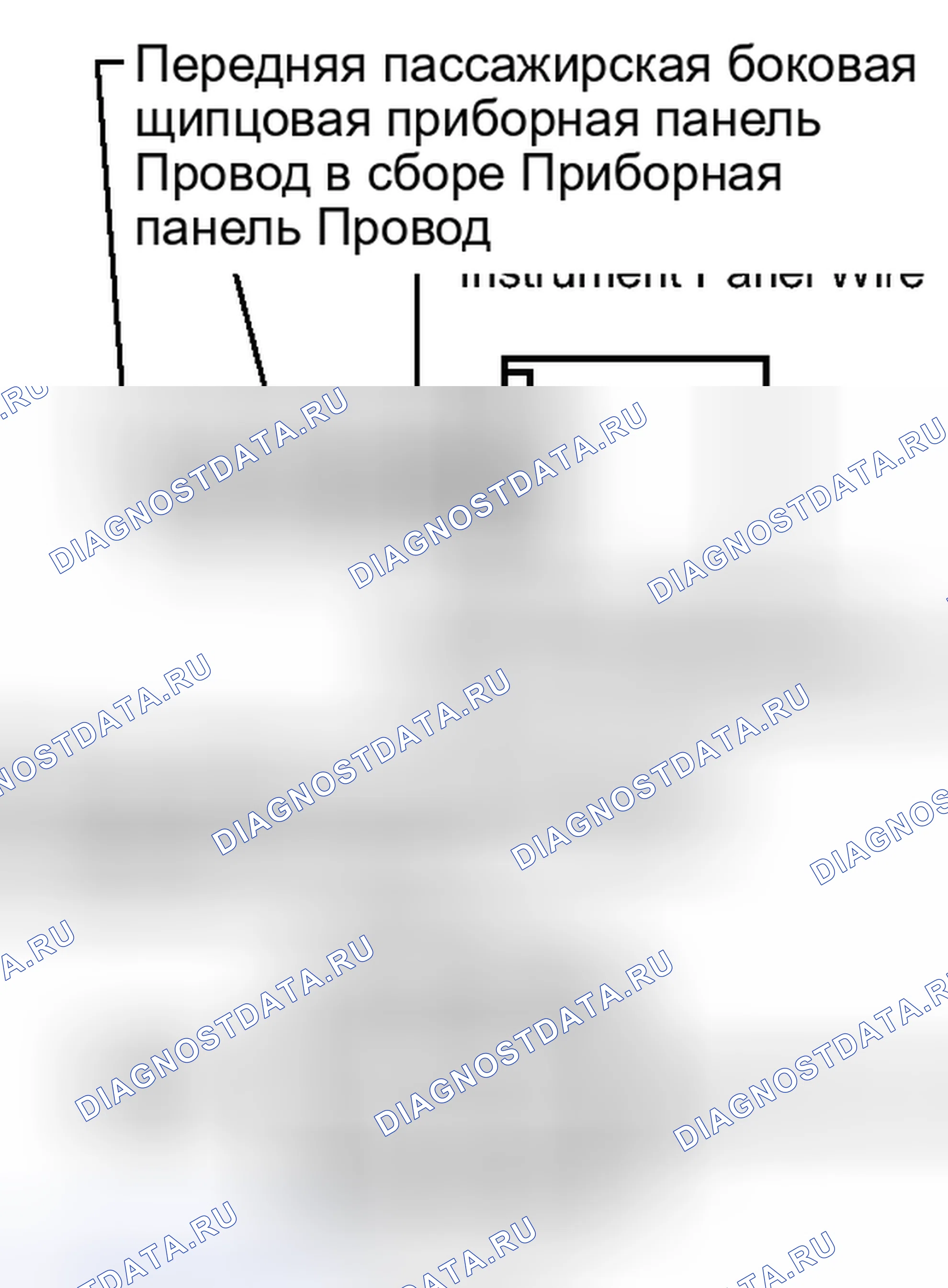 Рис. 306. Haval Xiaolong I