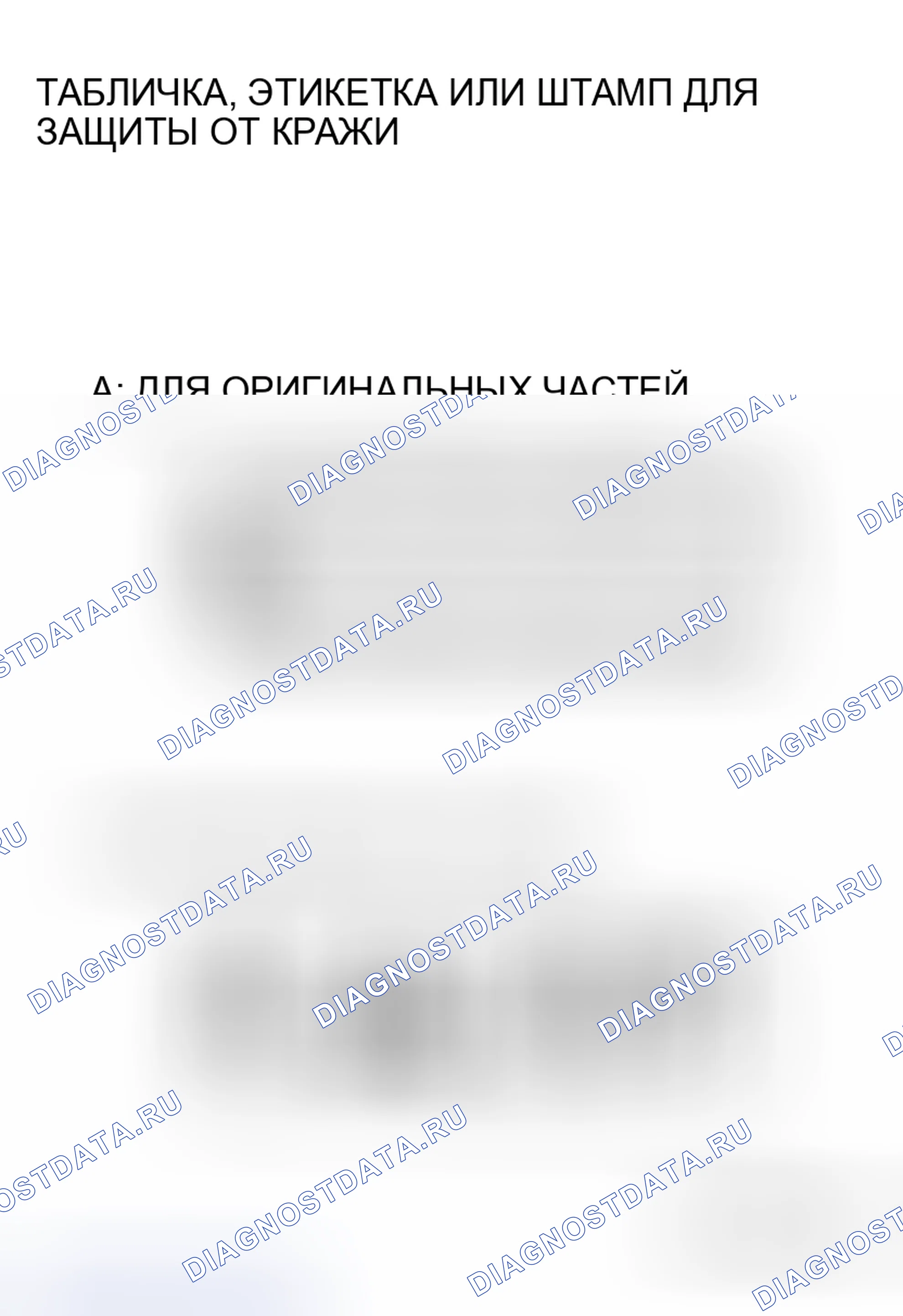 Рис. 32. Mitsubishi Endeavor I
