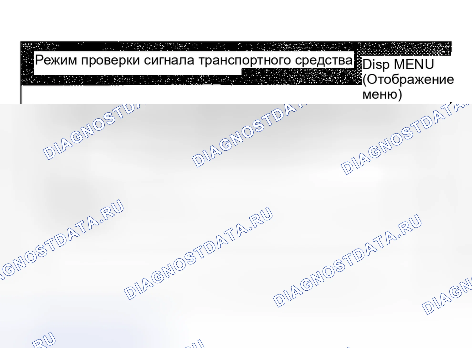 Рис. 21. Haval H9 I рестайлинг