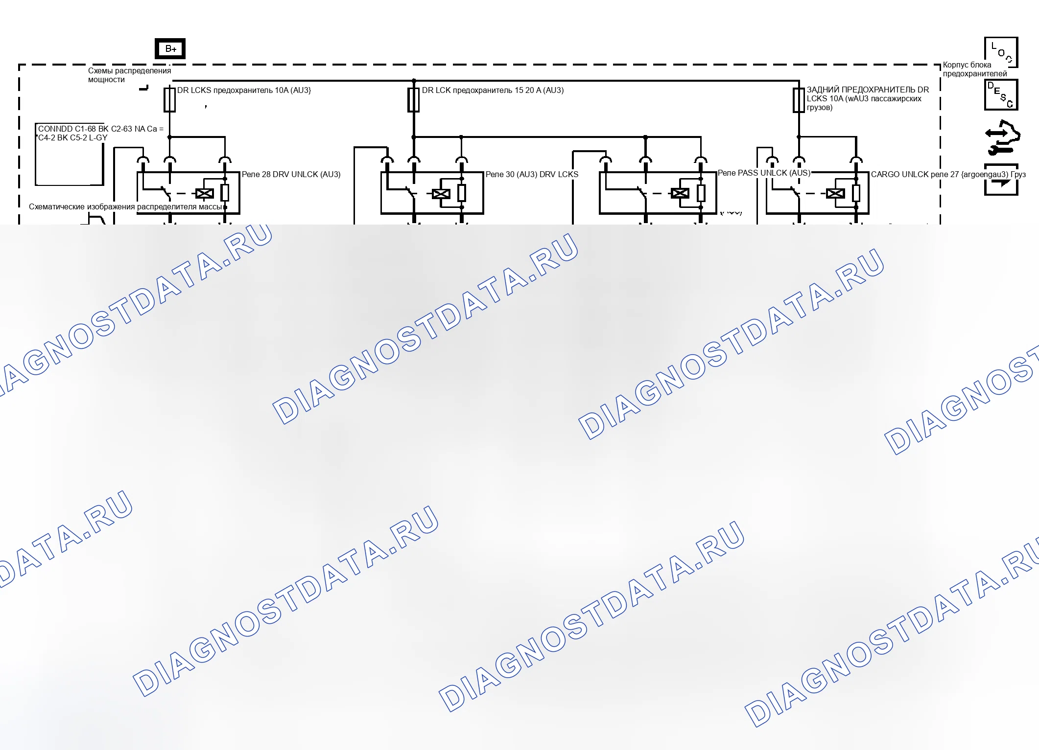 Рис. 1: Схема дверного замка/индикатора. Chevrolet RV Cutaway G3500 