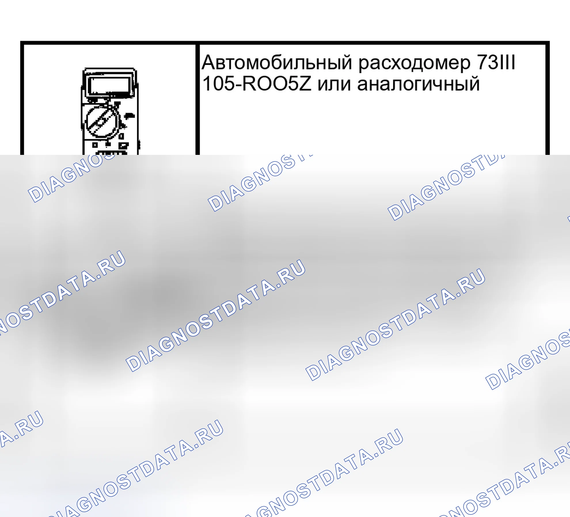 Рис. 41: Специальный инструмент (ы). Ford Pickup F150 