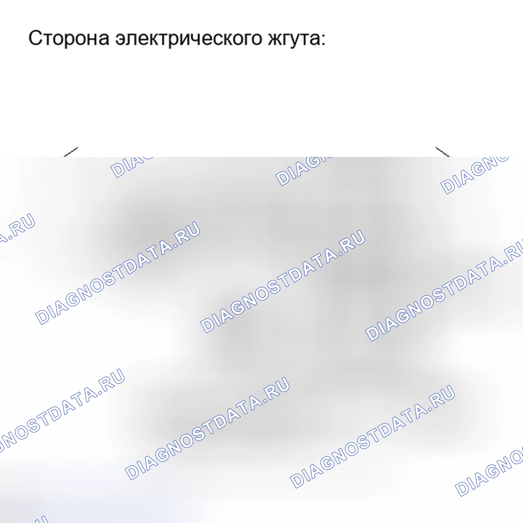 Рис. 41. Haval H6S I