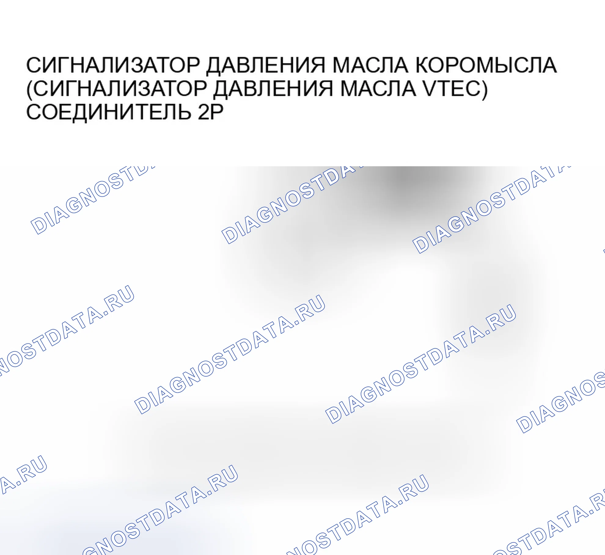Рис. 194. Honda Element I