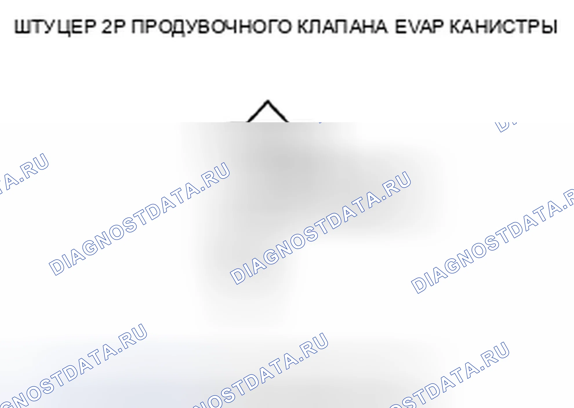 Рис. 31. Honda Insight ZE2