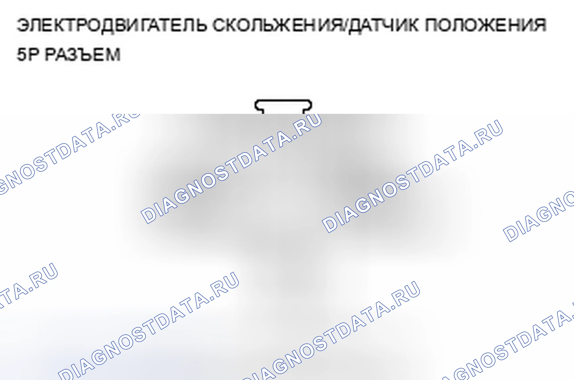 Рис. 362. Acura TSX II