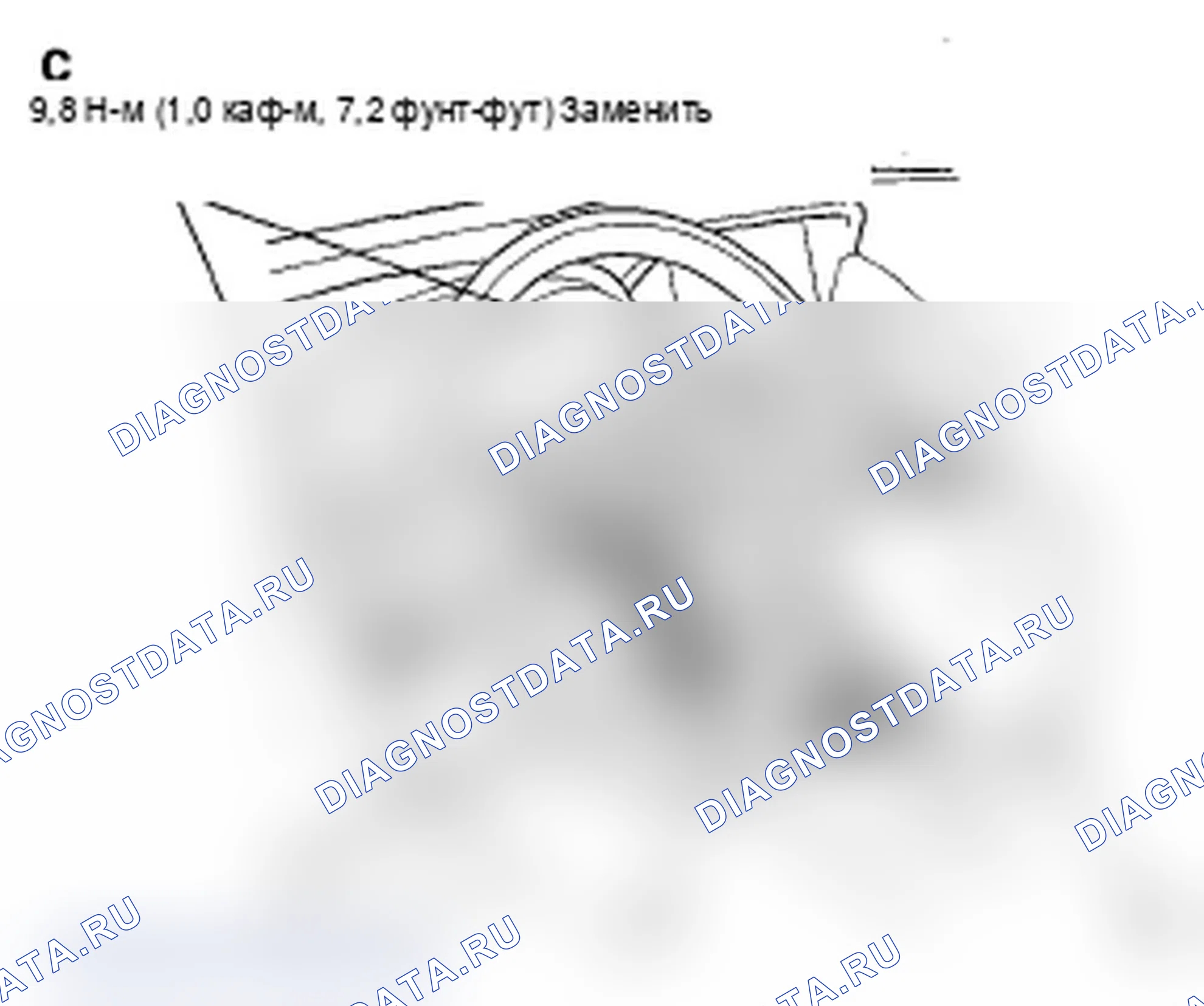 Рис. 198: Установка. Acura MDX II
