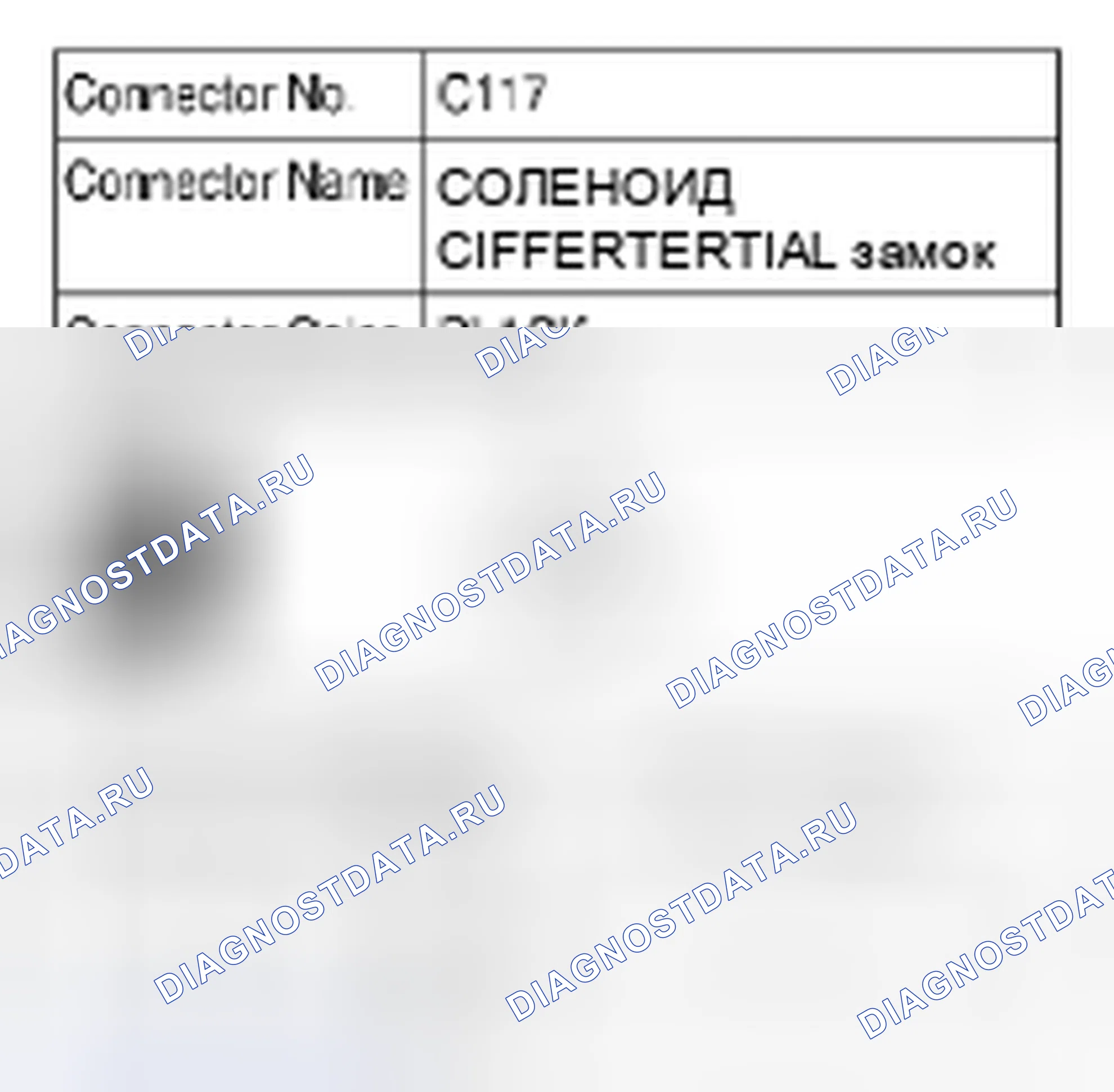 Рис. 133. Suzuki Equator I