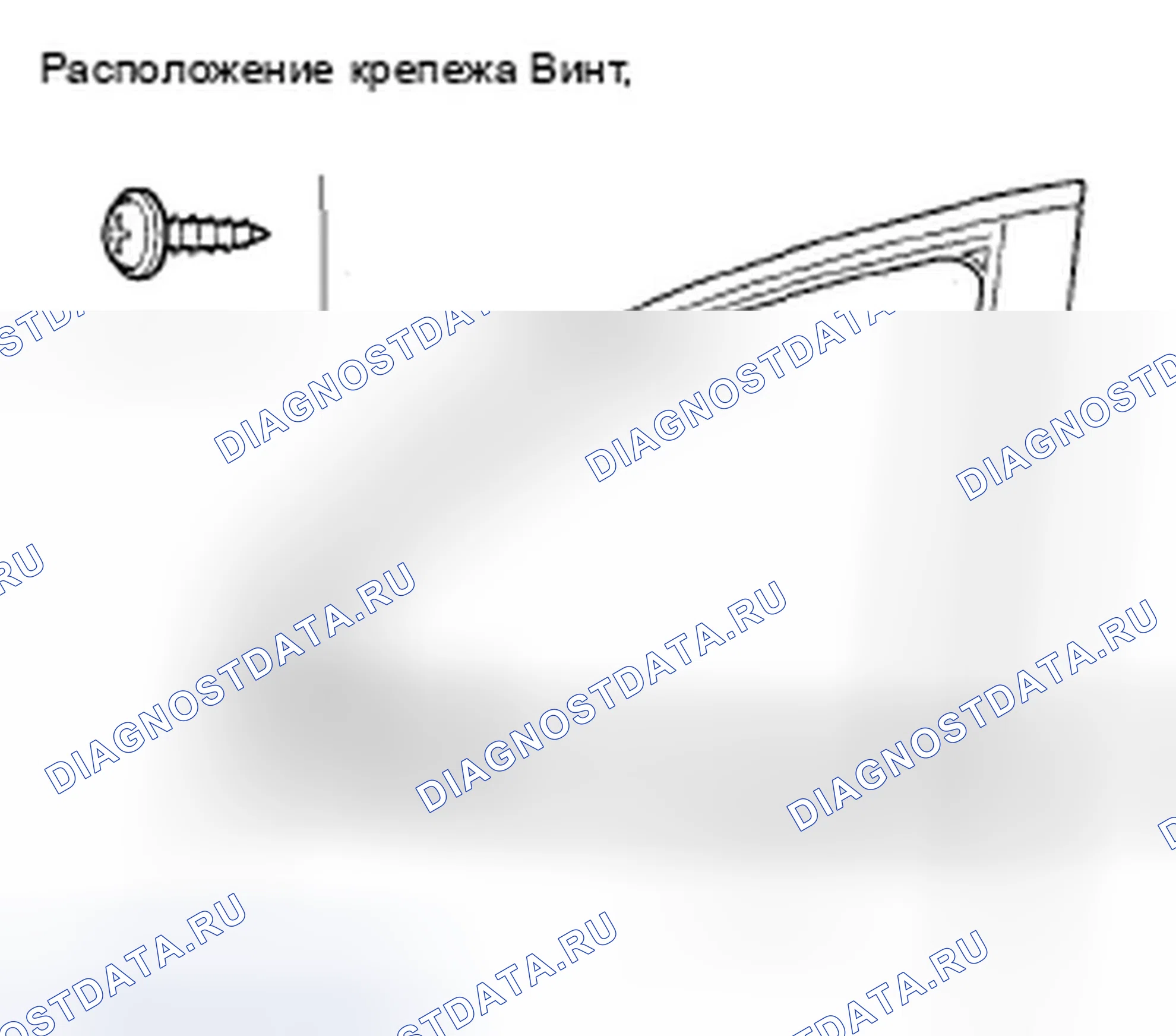 Рис. 67: Замена стекла передней двери на внешнюю погодную полосу. Honda Odyssey IV