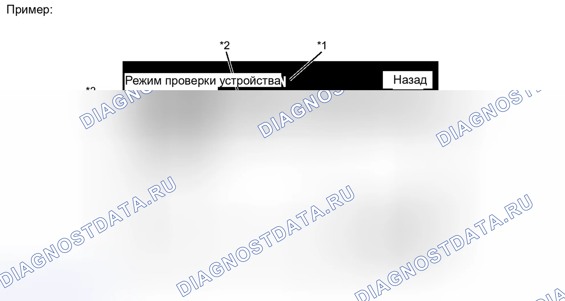 Рис. 169. Toyota RAV4 III рестайлинг
