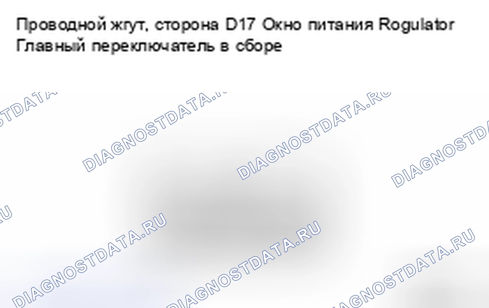 Рис. 33. Toyota 4Runner IV рестайлинг