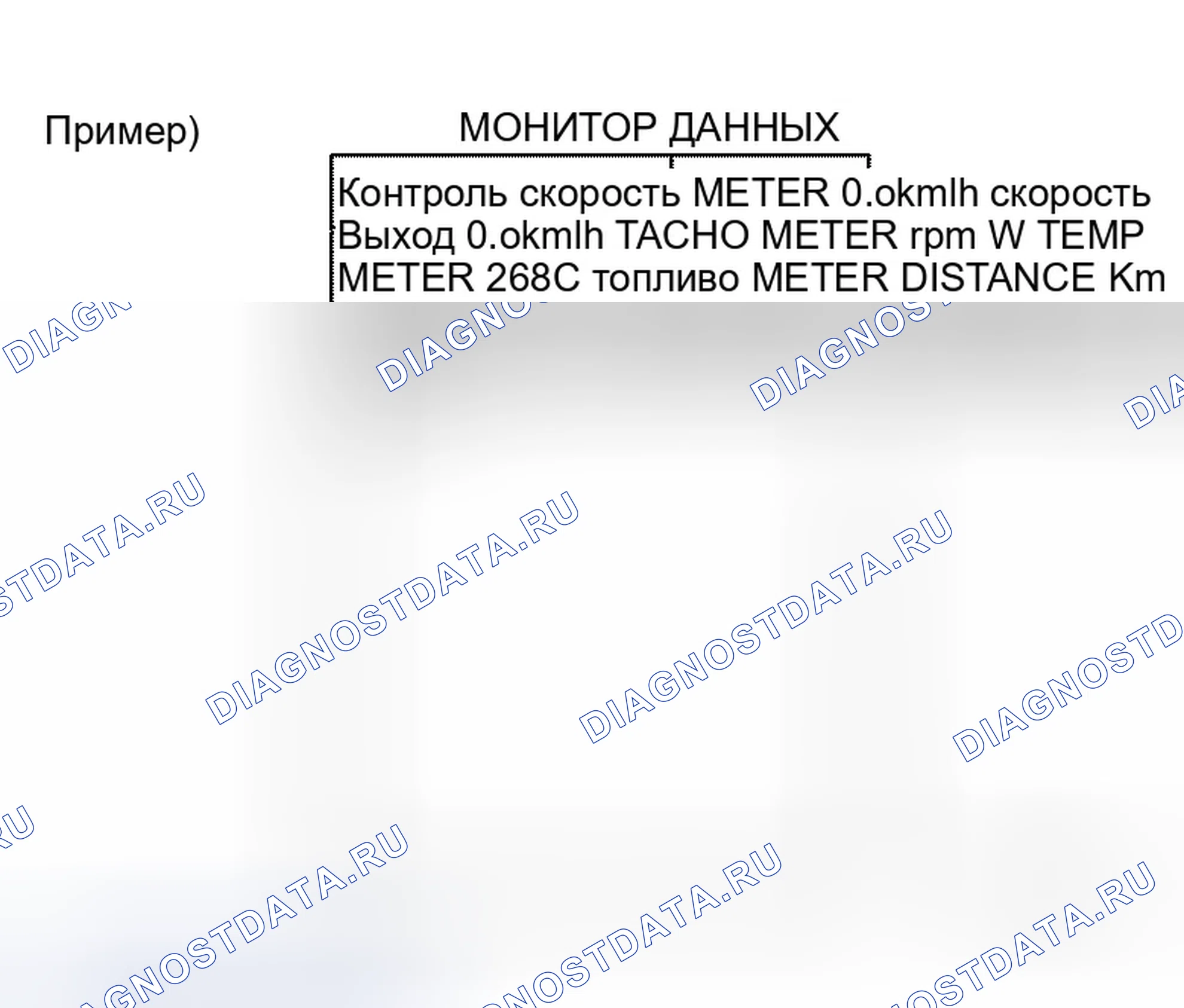 Рис. 41. Infiniti M35 III