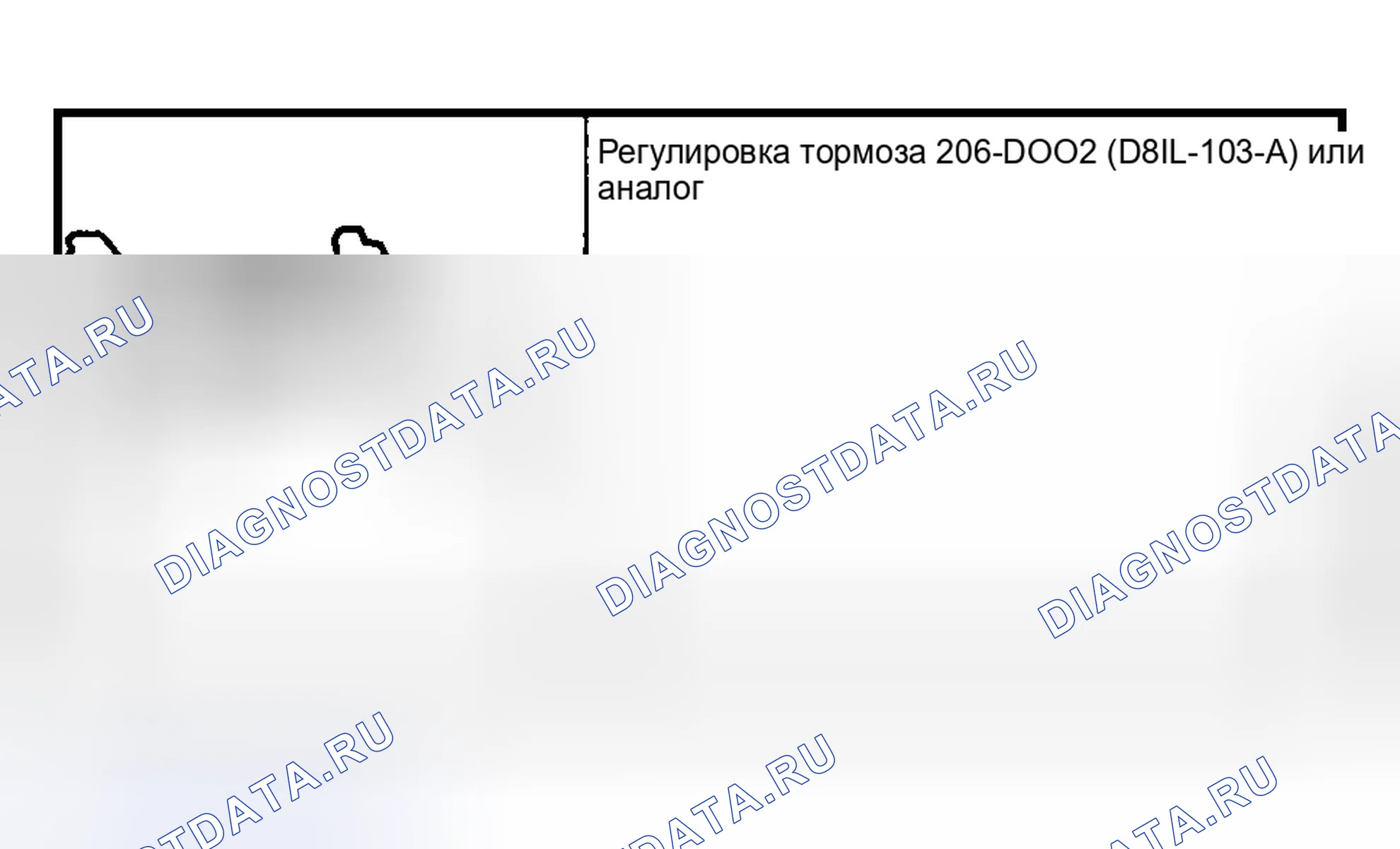 Рис. 65: Специальный инструмент (ы). Hyundai Nexo I