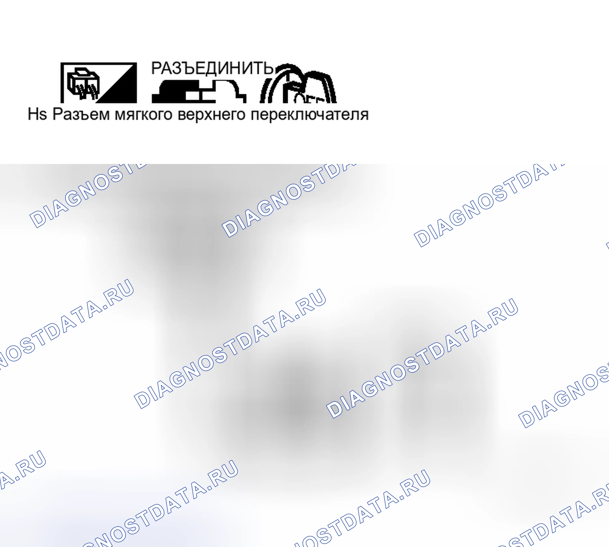 Рис. 149. Honda Logo I