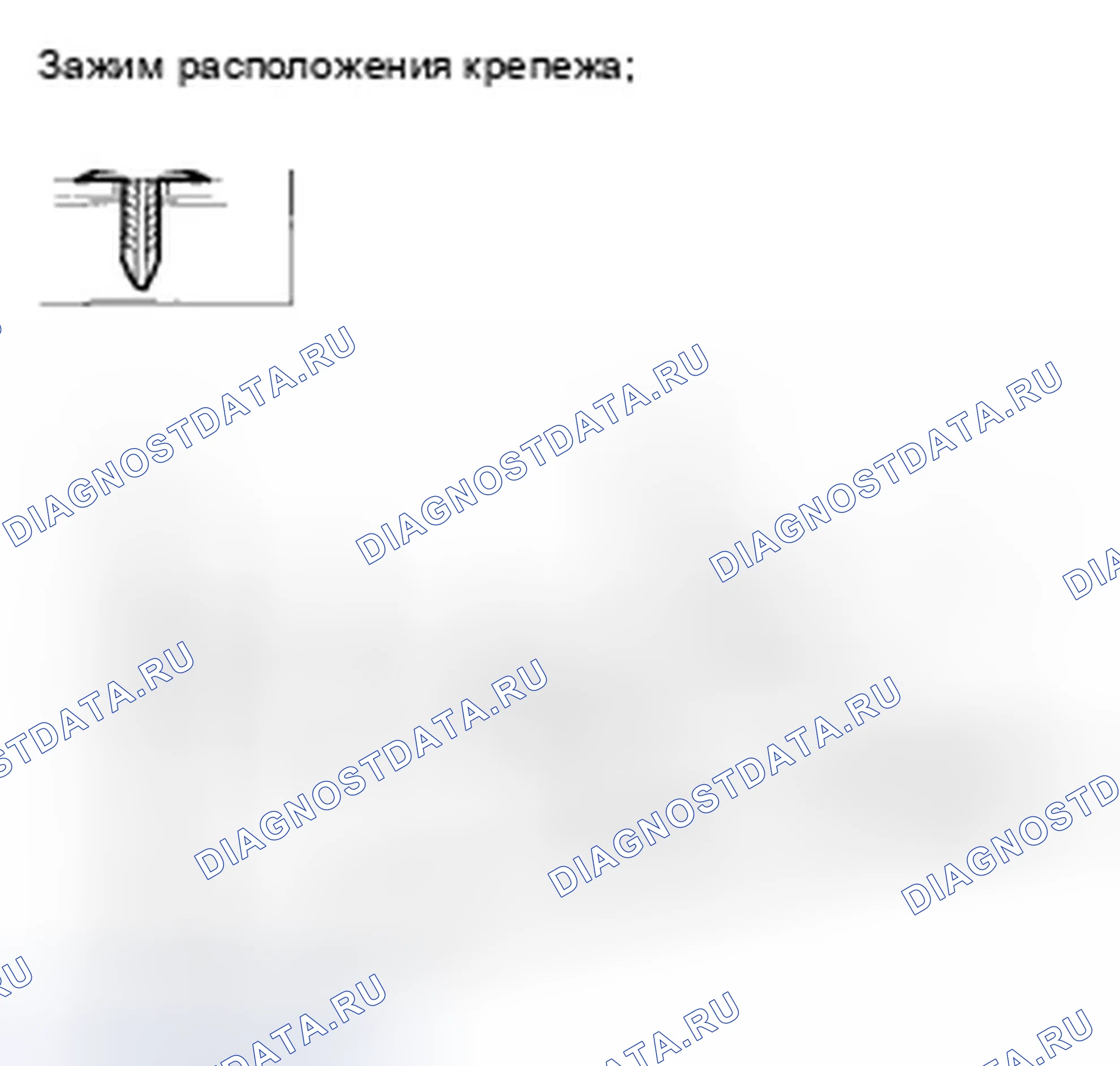Рис. 184. Honda Civic VIII