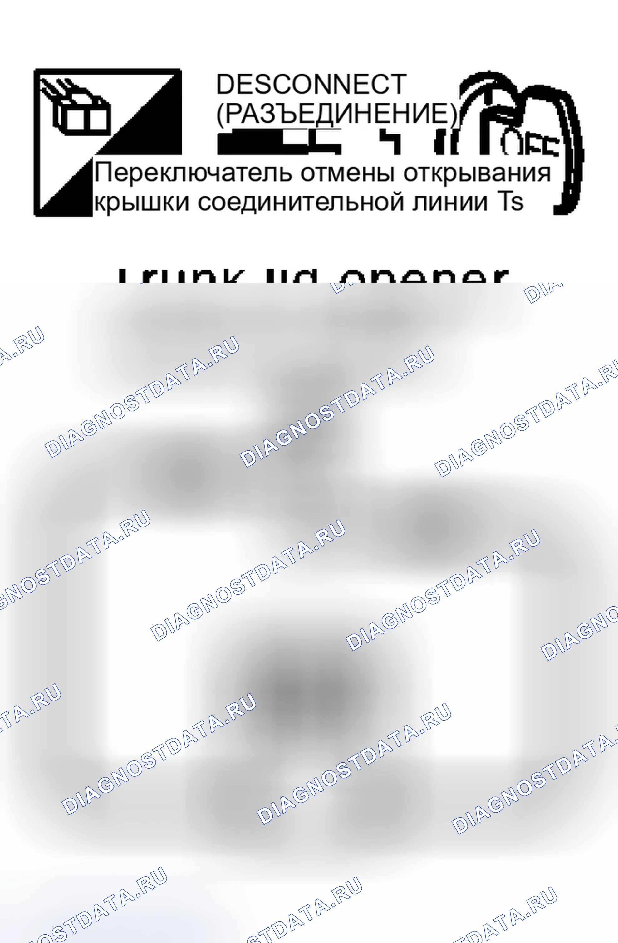 Рис. 680. Infiniti G35 III
