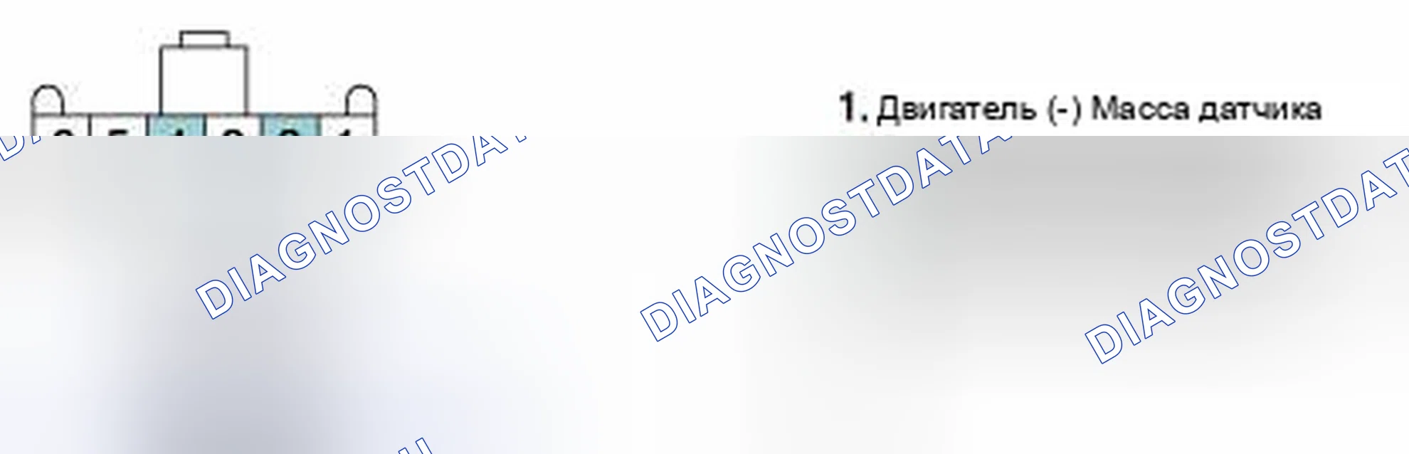 Рис. 118: Проверка компонентов. Kia Magentis II рестайлинг
