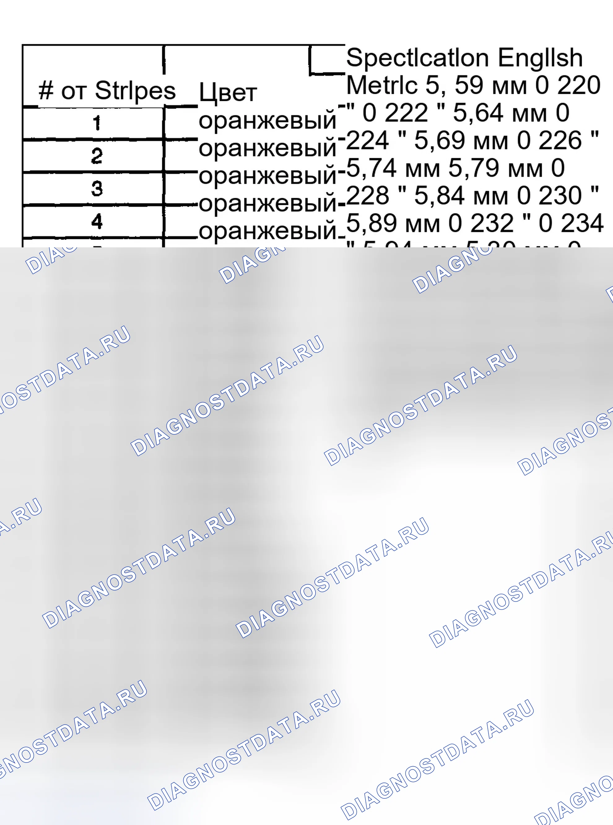 Рис. 232. GMC Sierra 1500 HD 