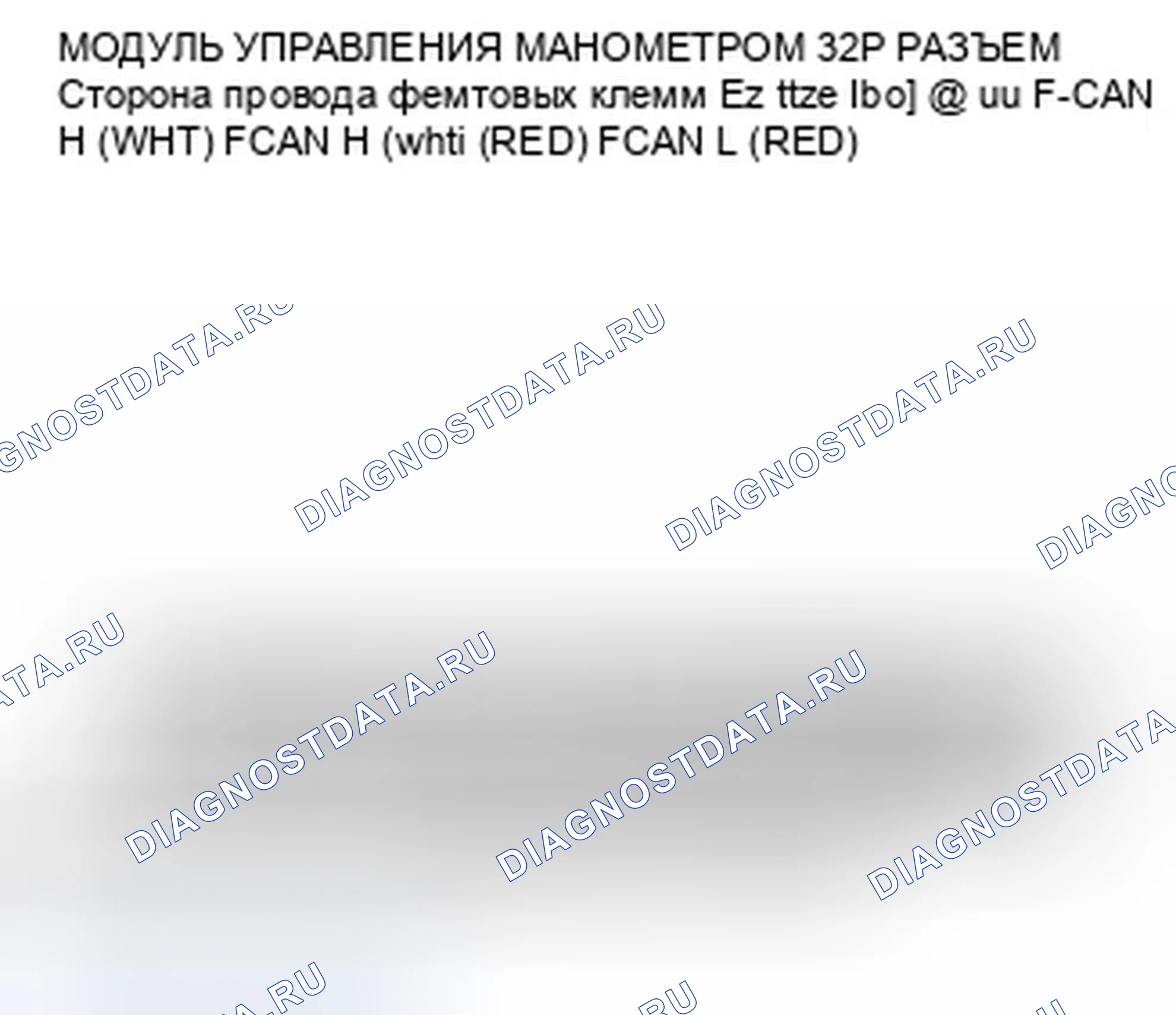 Рис. 31: расшифровка кода ошибки B1170: Модуль управления датчиком потерял связь с блоком управления модулятором VSA (сообщение VSA). Honda Insight ZE2 рестайлинг
