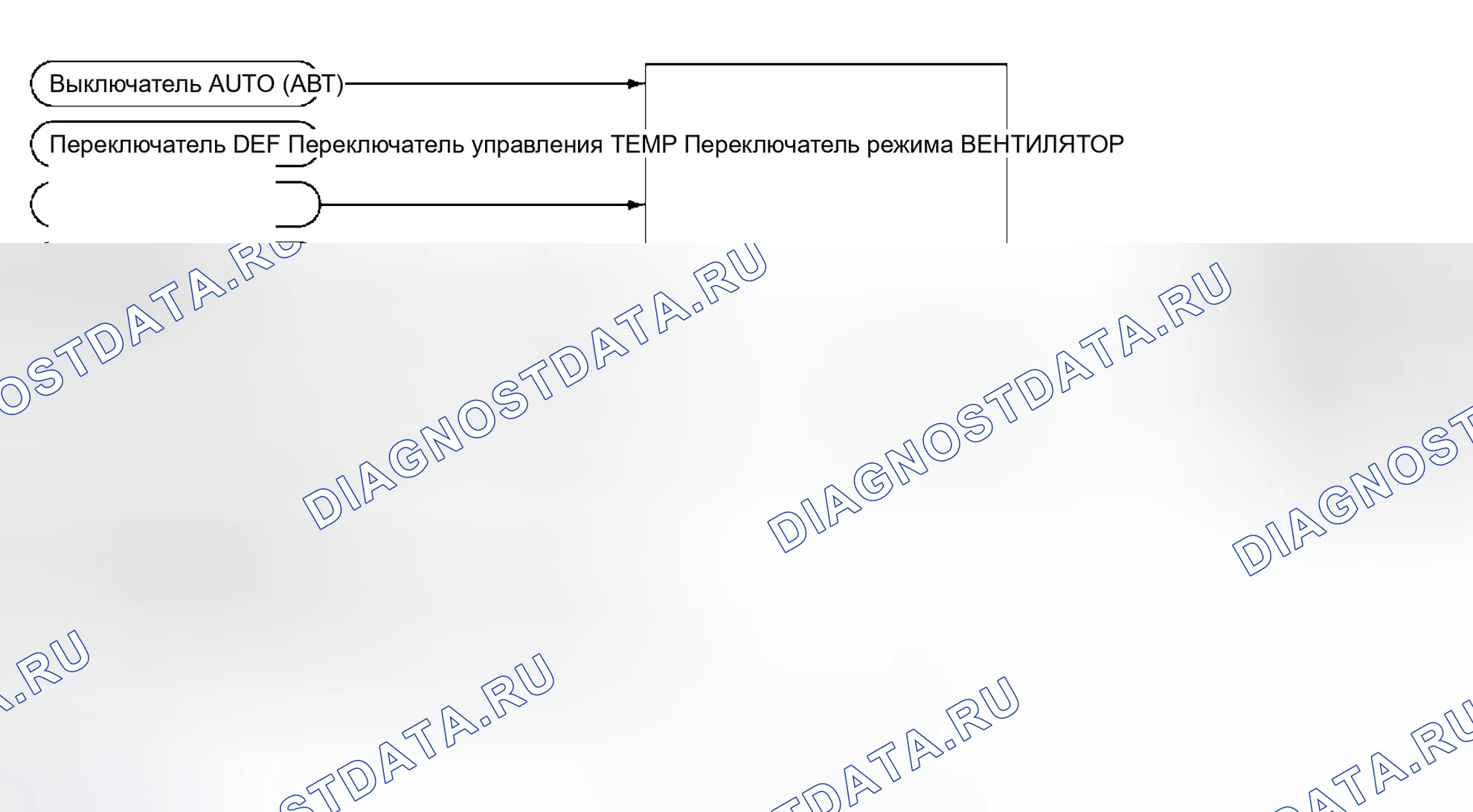 Рис. 208: Функционирование системы. Infiniti M45 II