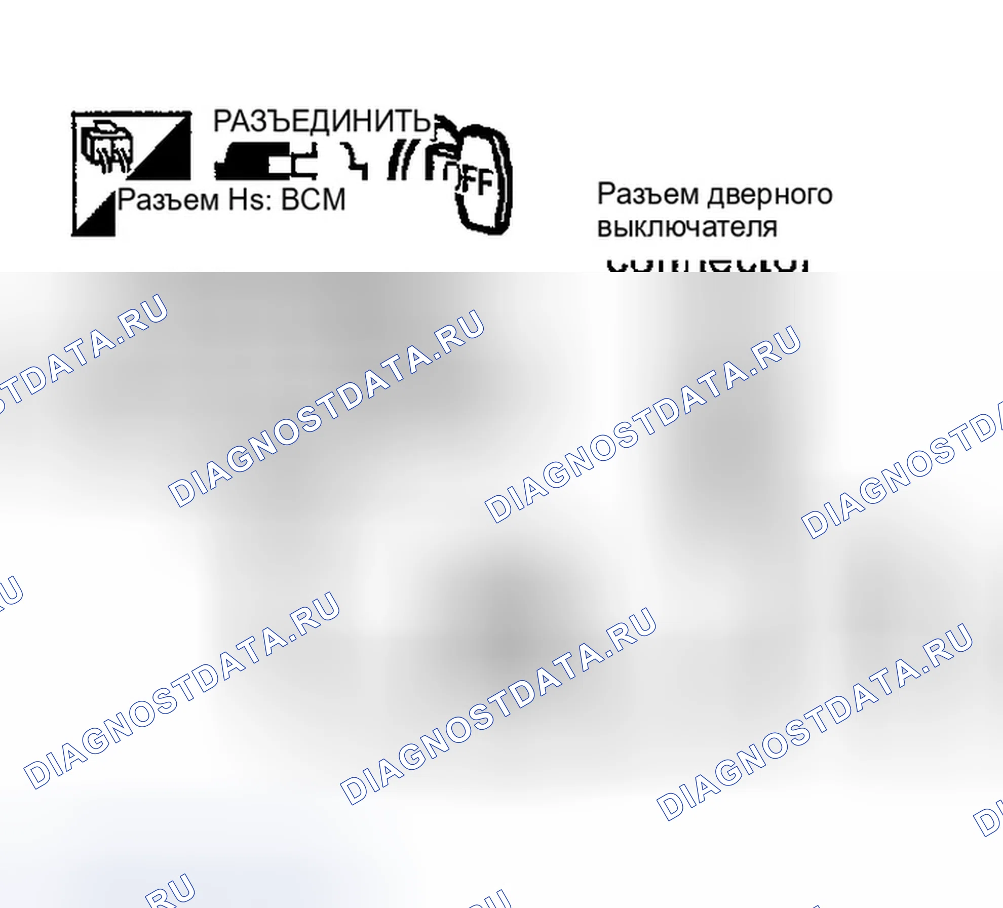 Рис. 246. Infiniti G35 III