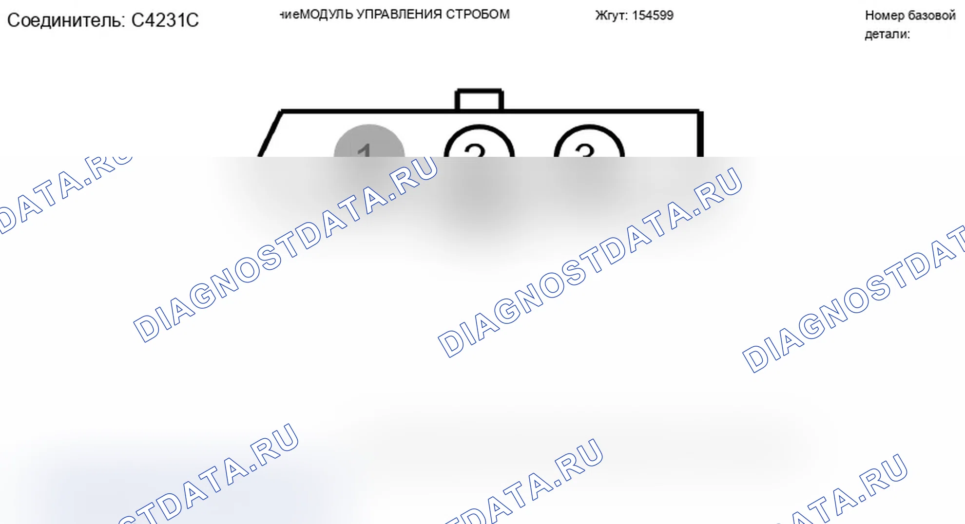 Рис. 319. Mercury Grand Marquis IV рестайлинг