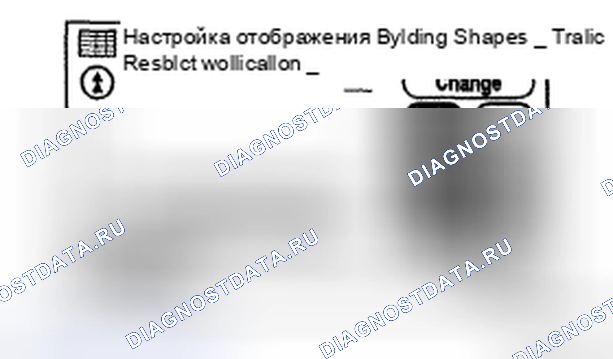 Рис. 133. Toyota Highlander II
