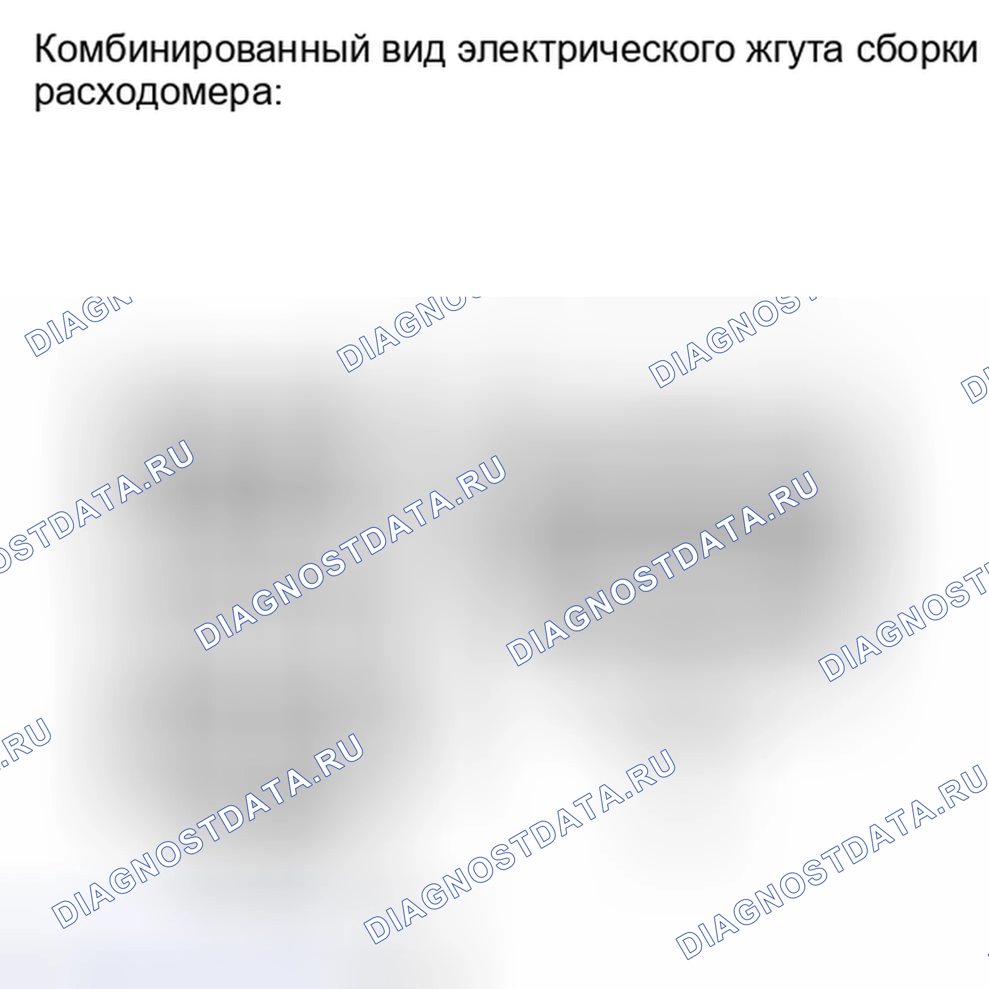 Рис. 22. Haval H4 I
