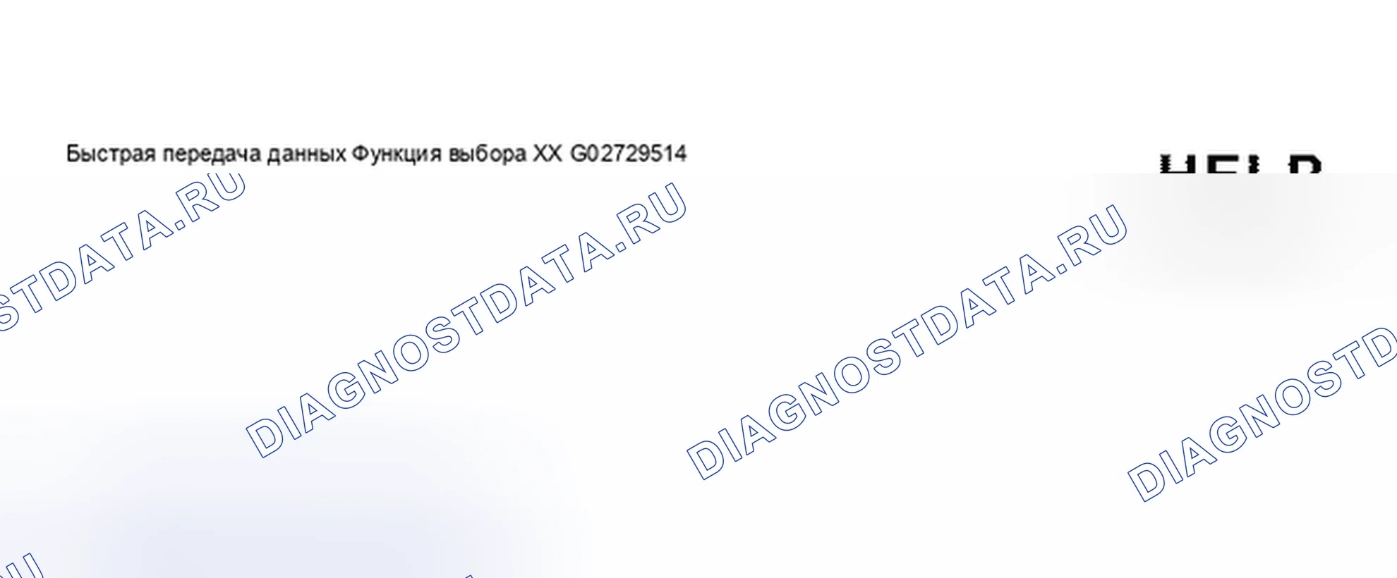 Рис. 57. Audi S8 D2 рестайлинг