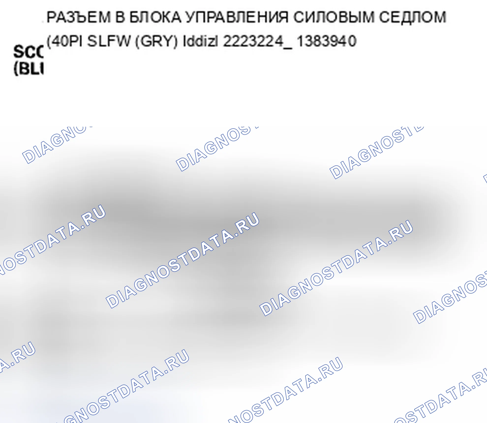 Рис. 237. Acura ZDX I
