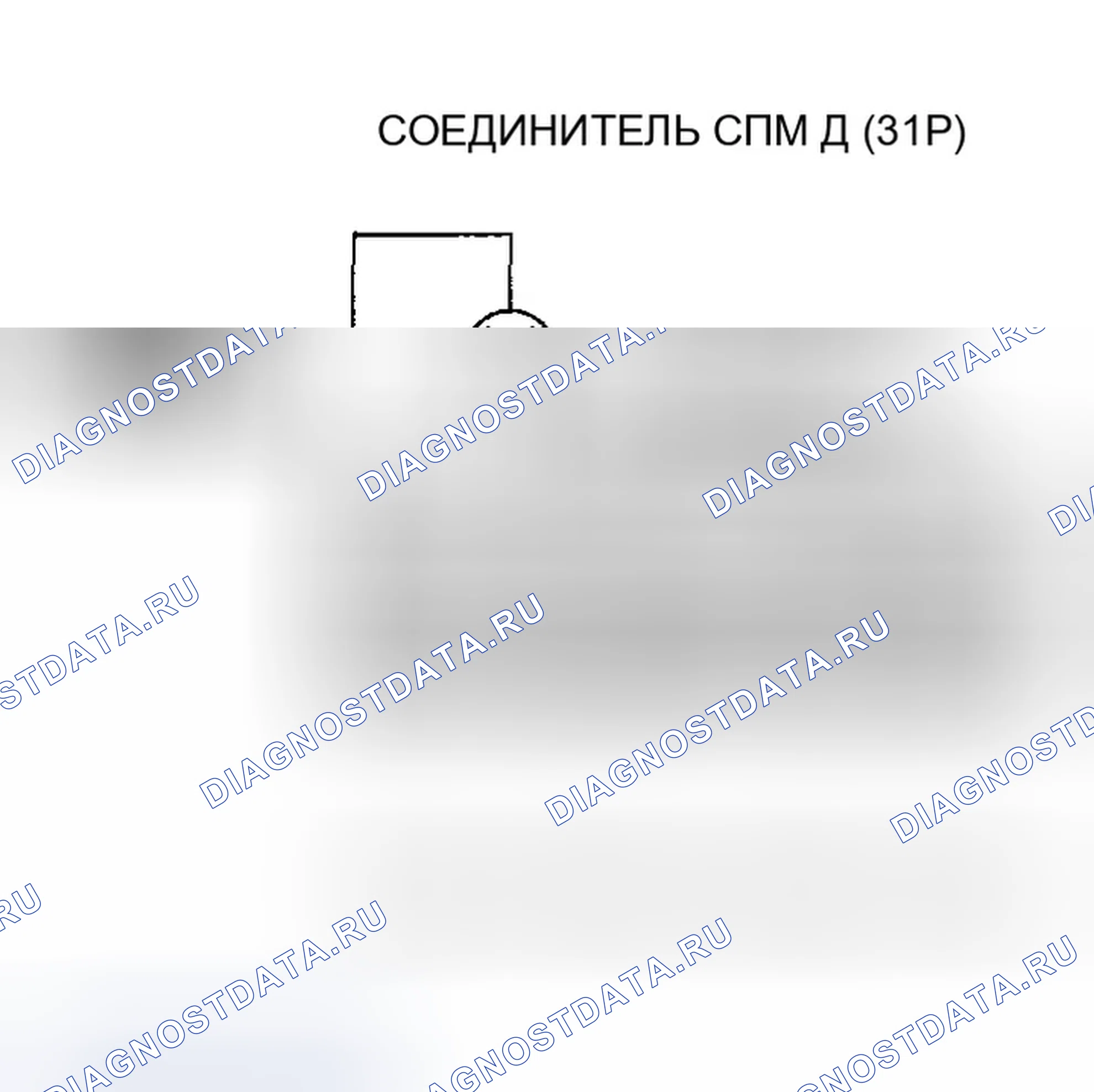 Рис. 1042. Honda Accord VII