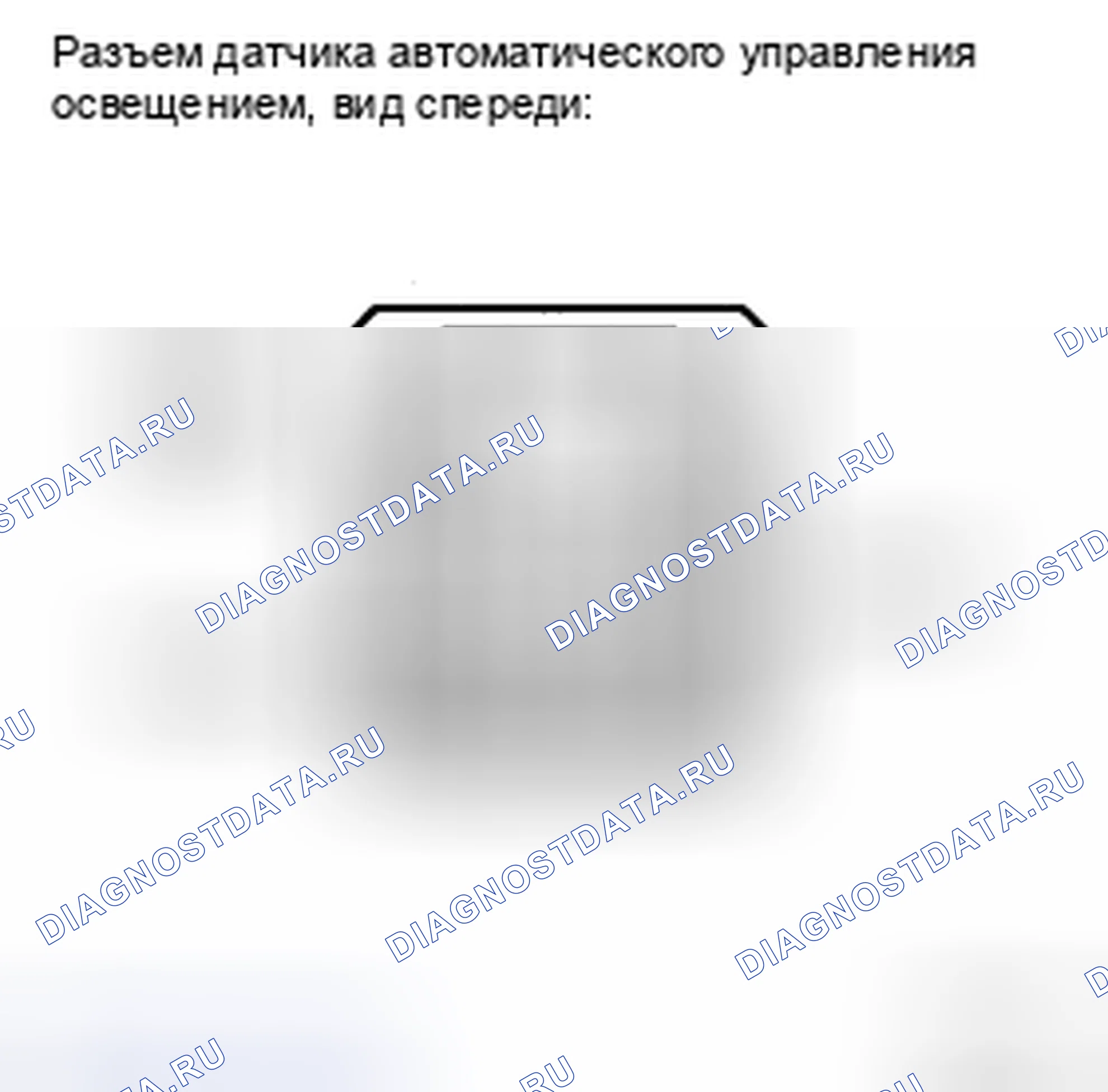 Рис. 20. Honda Accord IX