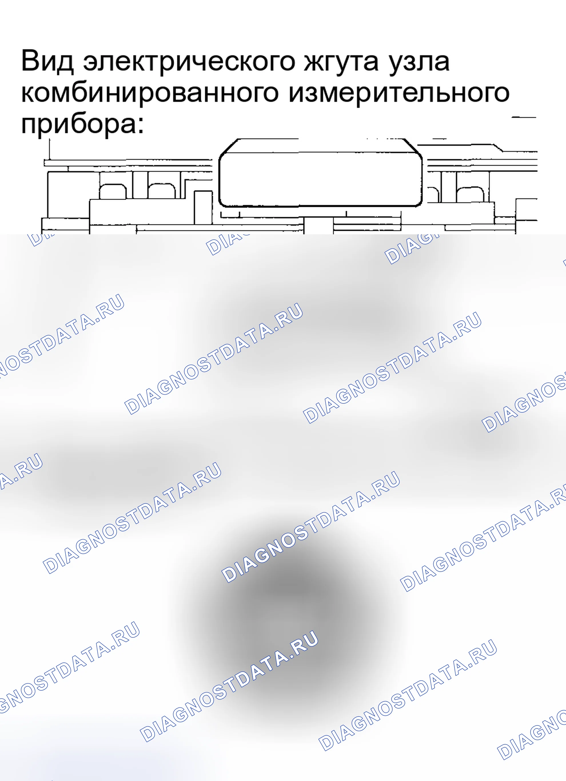 Рис. 64. Toyota Corolla IX рестайлинг