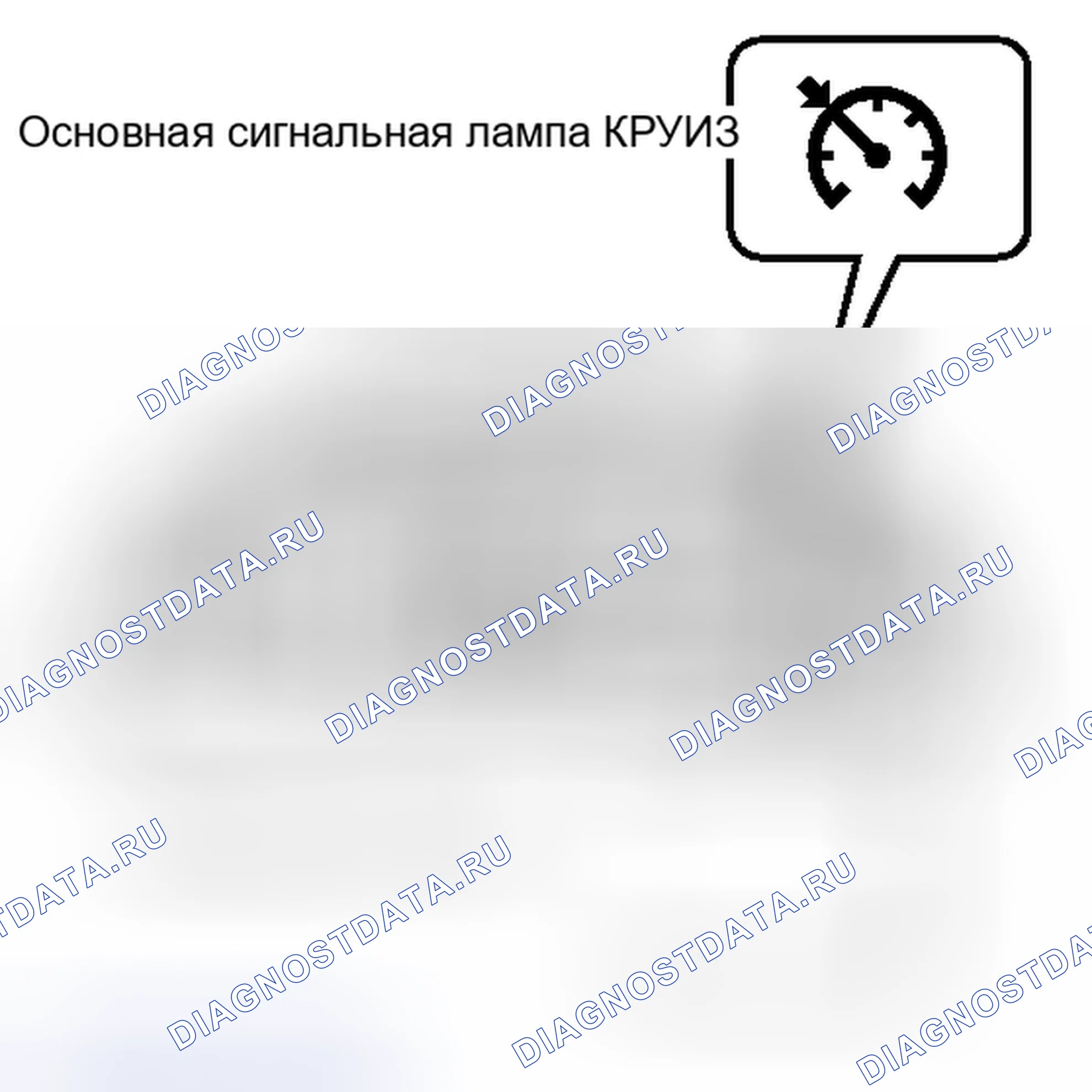 Рис. 13: ОПИСАНИЕ СИСТЕМЫ. Toyota Camry XV40 рестайлинг