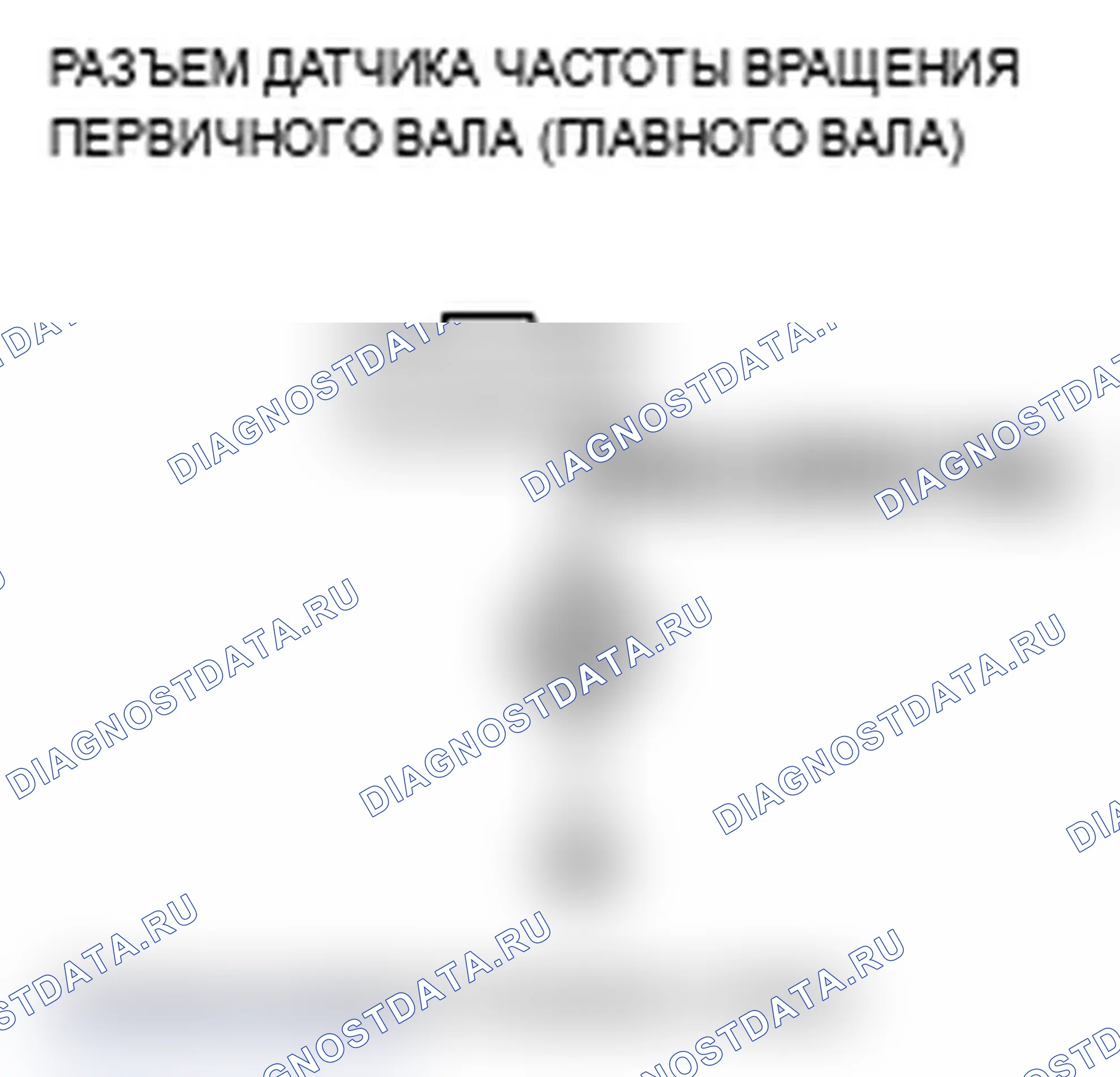 Рис. 76. Acura MDX II рестайлинг