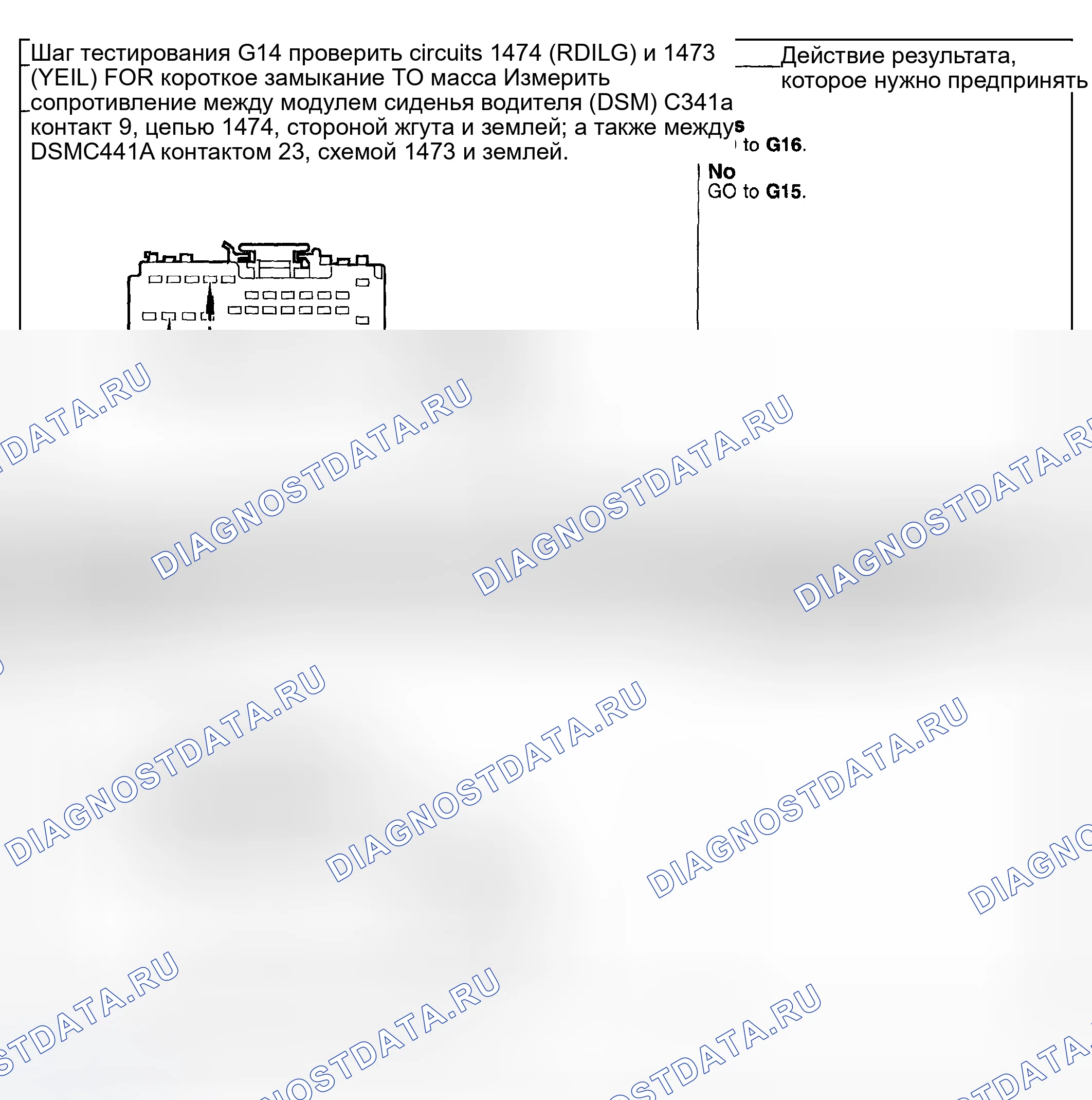 Рис. 241. Ford Pickup F250 Super Duty I