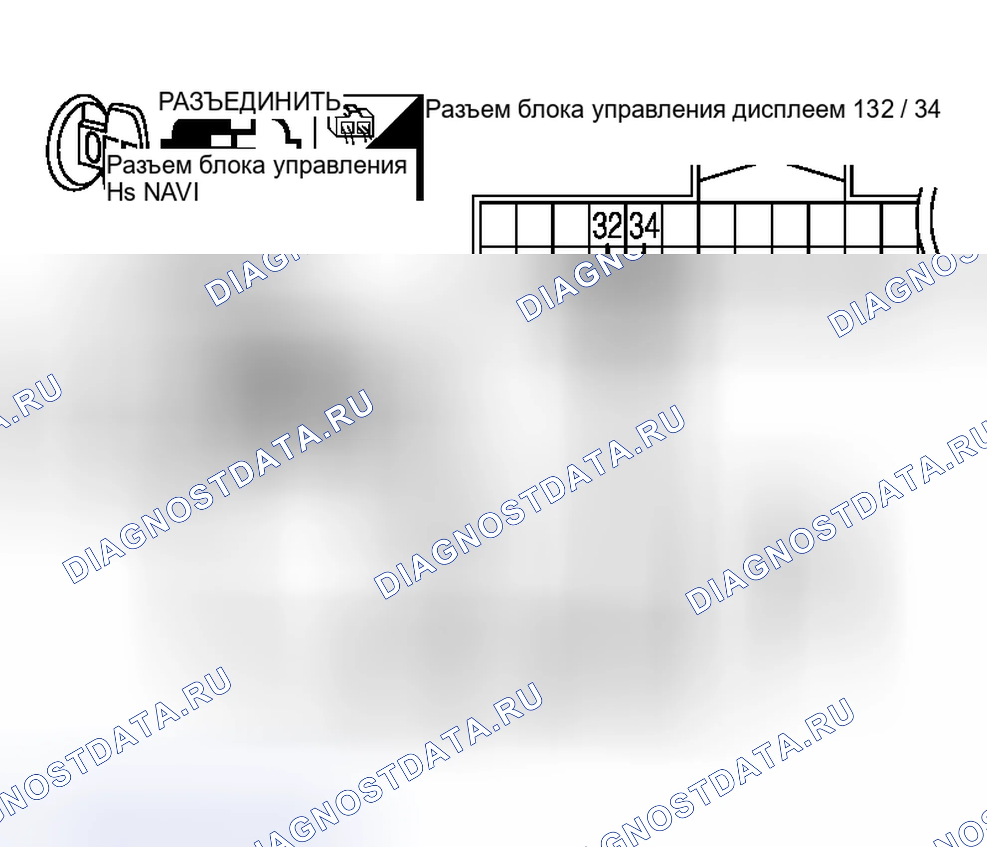 Рис. 77: Неисправное соединение между блоком управления дисплеем и блоком управления NAVI. Nissan Murano Z50