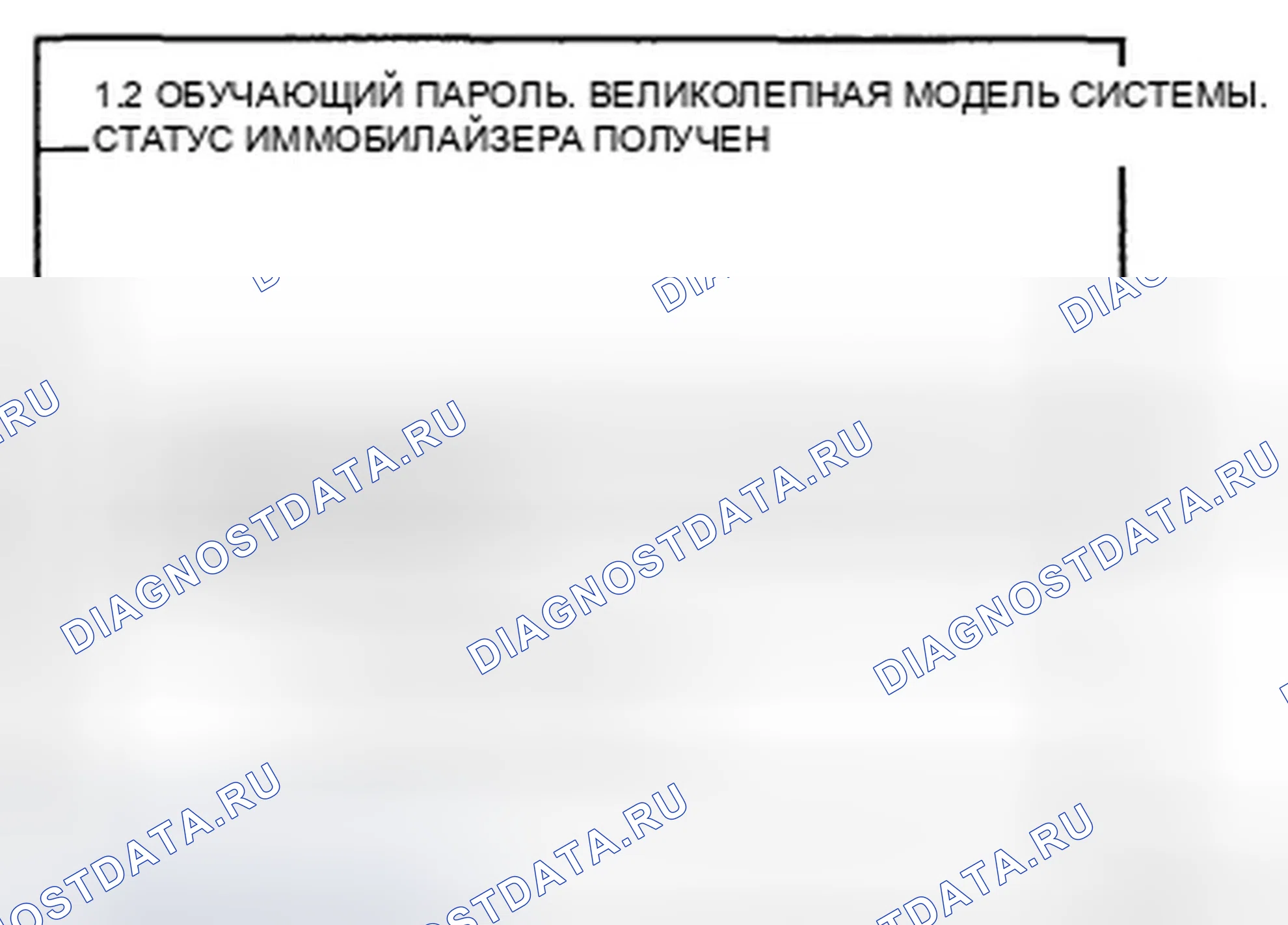 Рис. 136. Hyundai Azera I