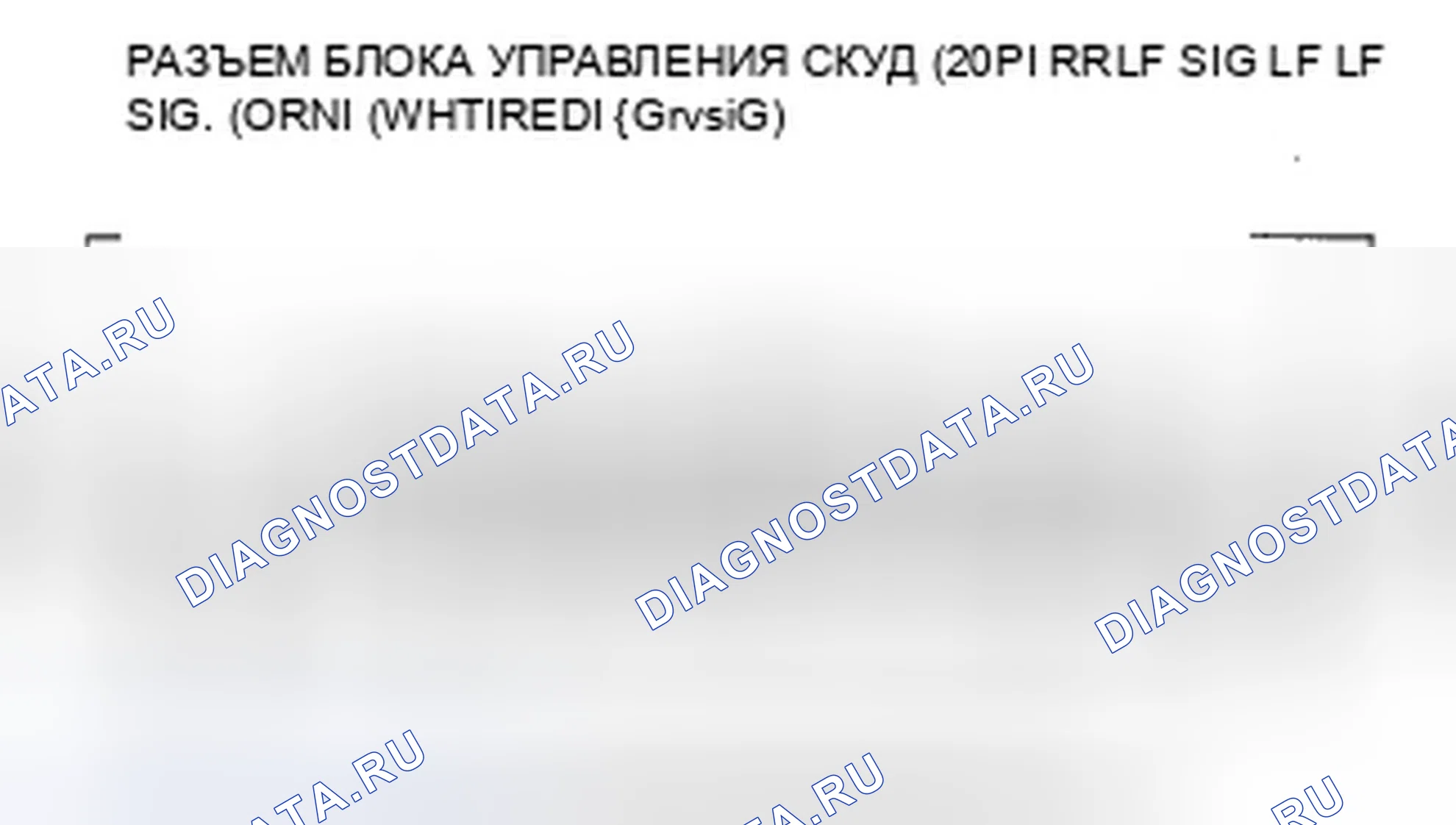 Рис. 19. Honda Pilot I