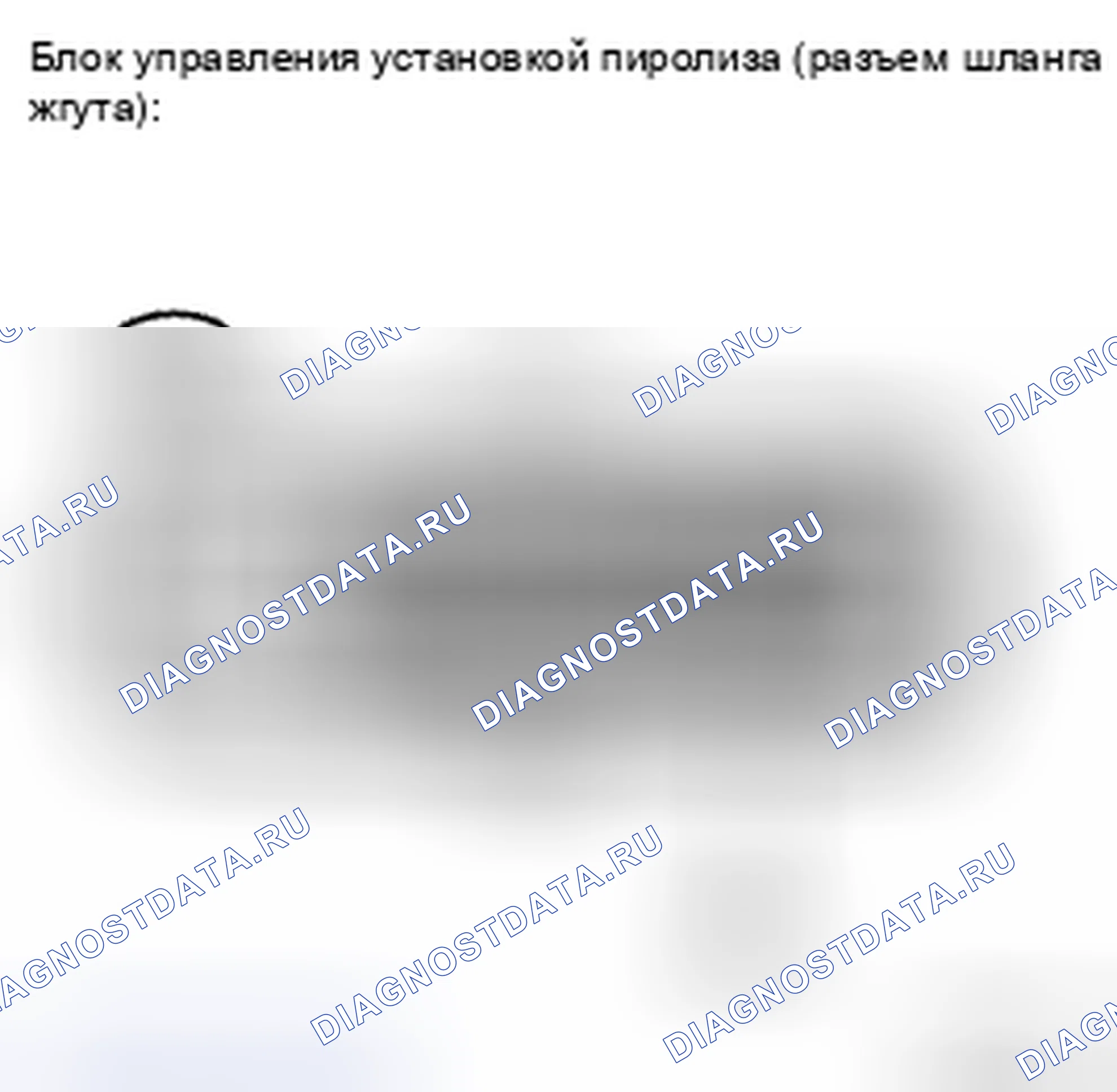 Рис. 104: ПРОЦЕДУРА КОНТРОЛЯ. Toyota Tacoma II
