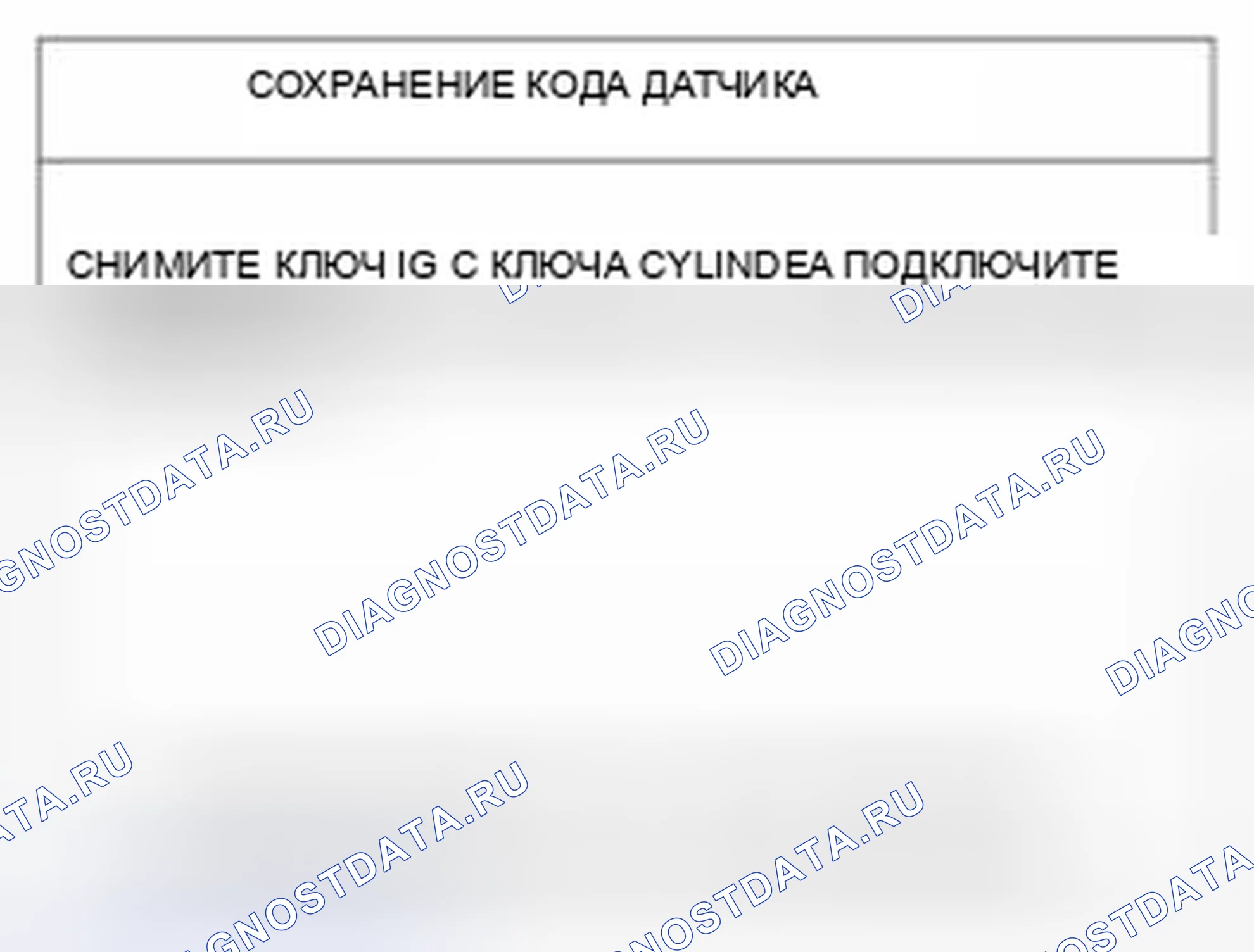 Рис. 81. Hyundai Santa Fe II рестайлинг