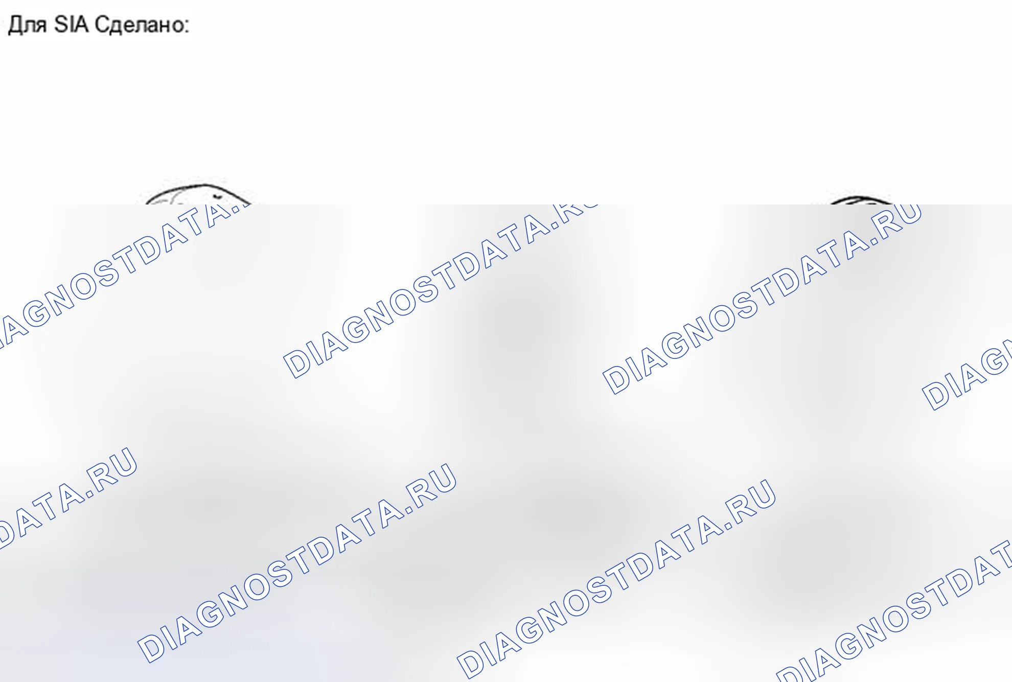 Рис. 246: ИЛЛЮСТРАЦИЯ. Toyota Camry XV50