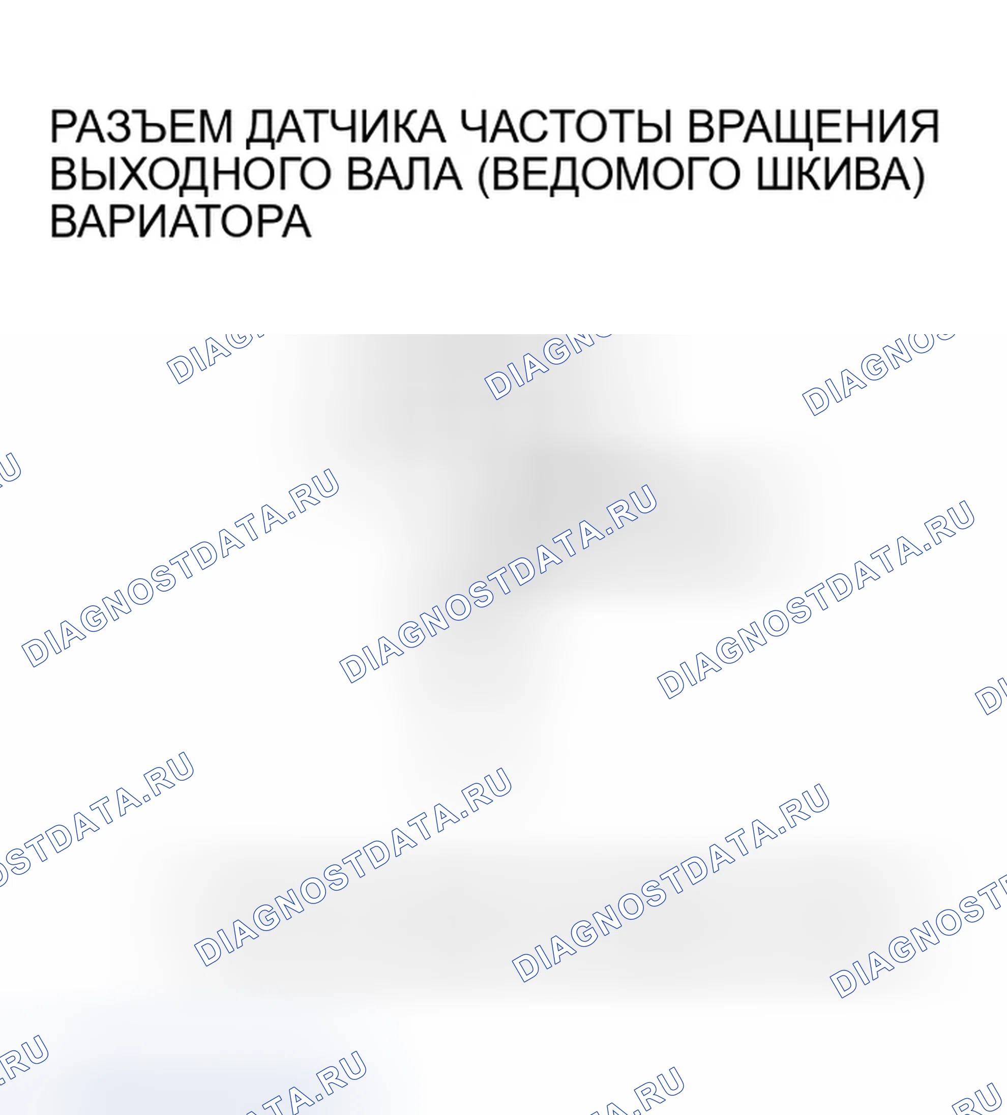 Рис. 1107. Honda Civic VII рестайлинг