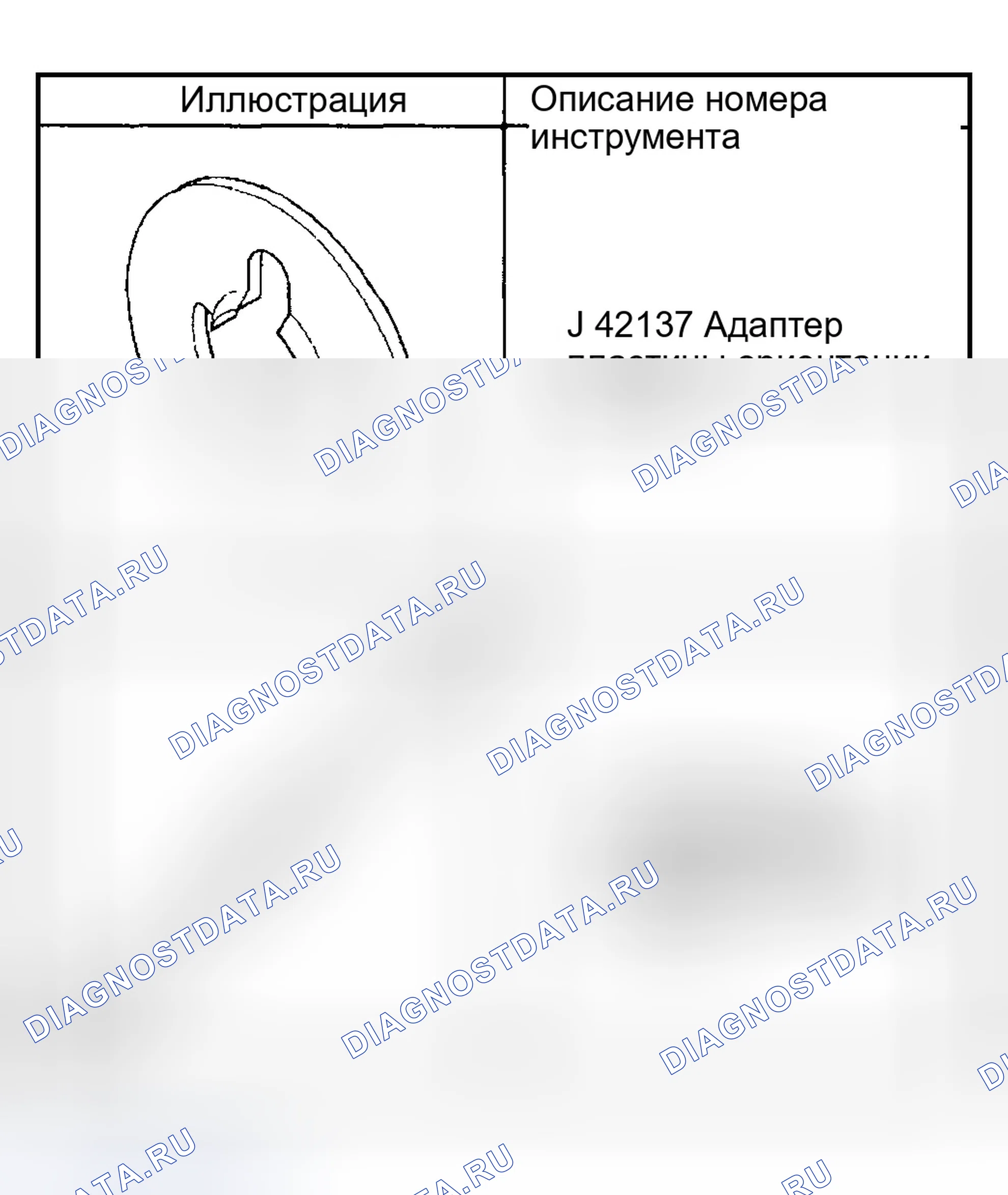 Рис. 193. GMC Sierra 2500 