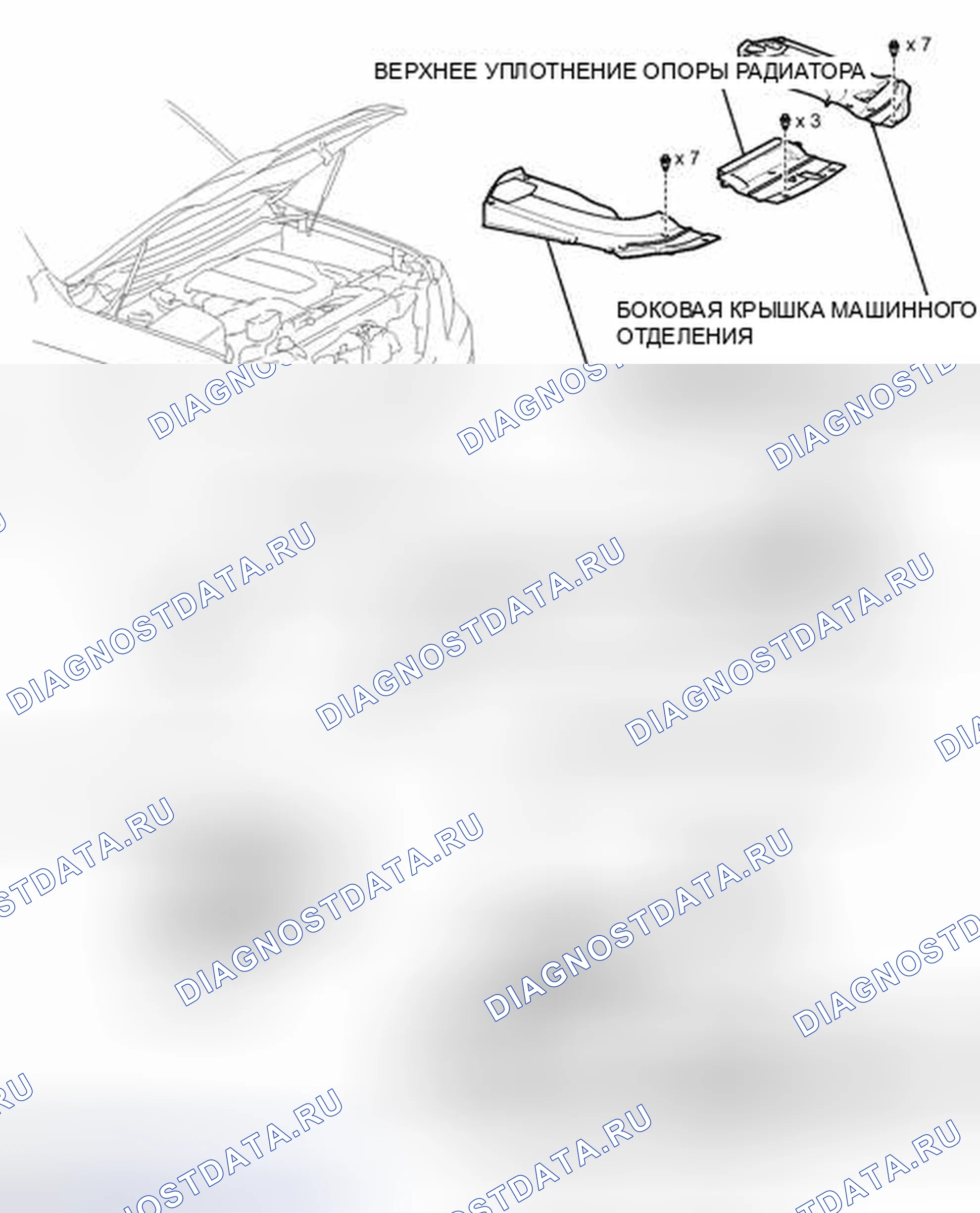 Рис. 42: ИЛЛЮСТРАЦИЯ. Haval Xiaolong I