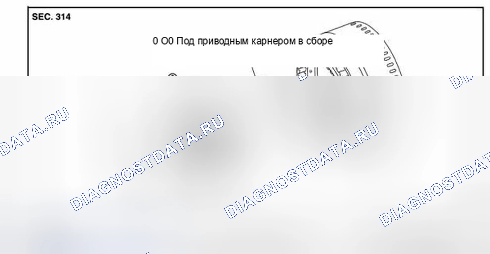 Рис. 127: Разнесенный вид. Infiniti QX56 II