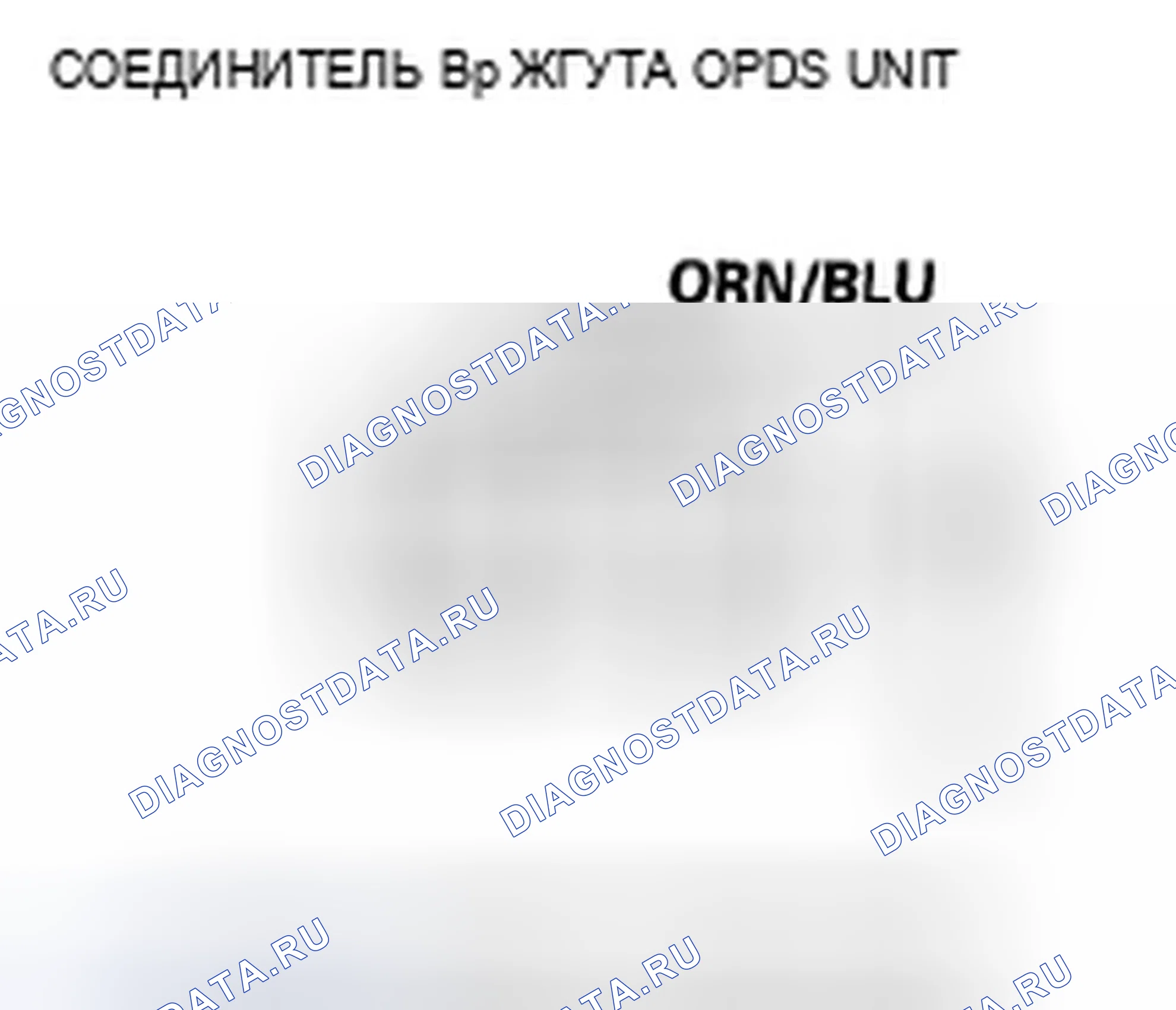 Рис. 208. Acura TSX I